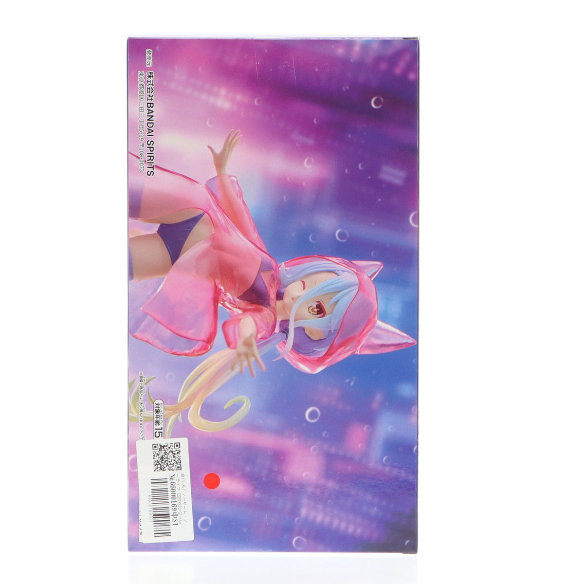 【中古即納】[FIG] 白(しろ) ノーゲーム・ノーライフ ESPRESTO-Glittery raincoat-白 フィギュア プライズ(2750251) バンプレスト(20250325)
