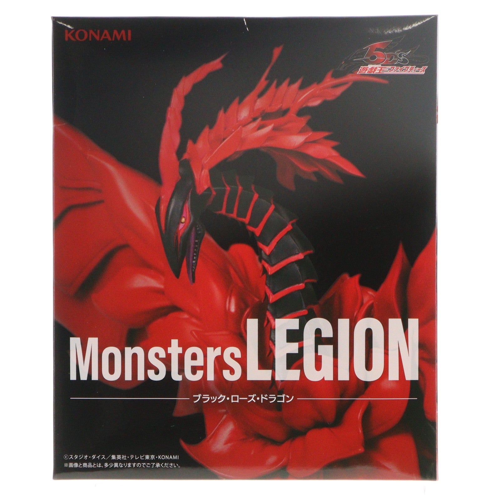 【中古即納】[FIG] ブラック・ローズ・ドラゴン 遊☆戯☆王シリーズ Monsters LEGION フィギュア プライズ コナミアミューズメント(20251030)