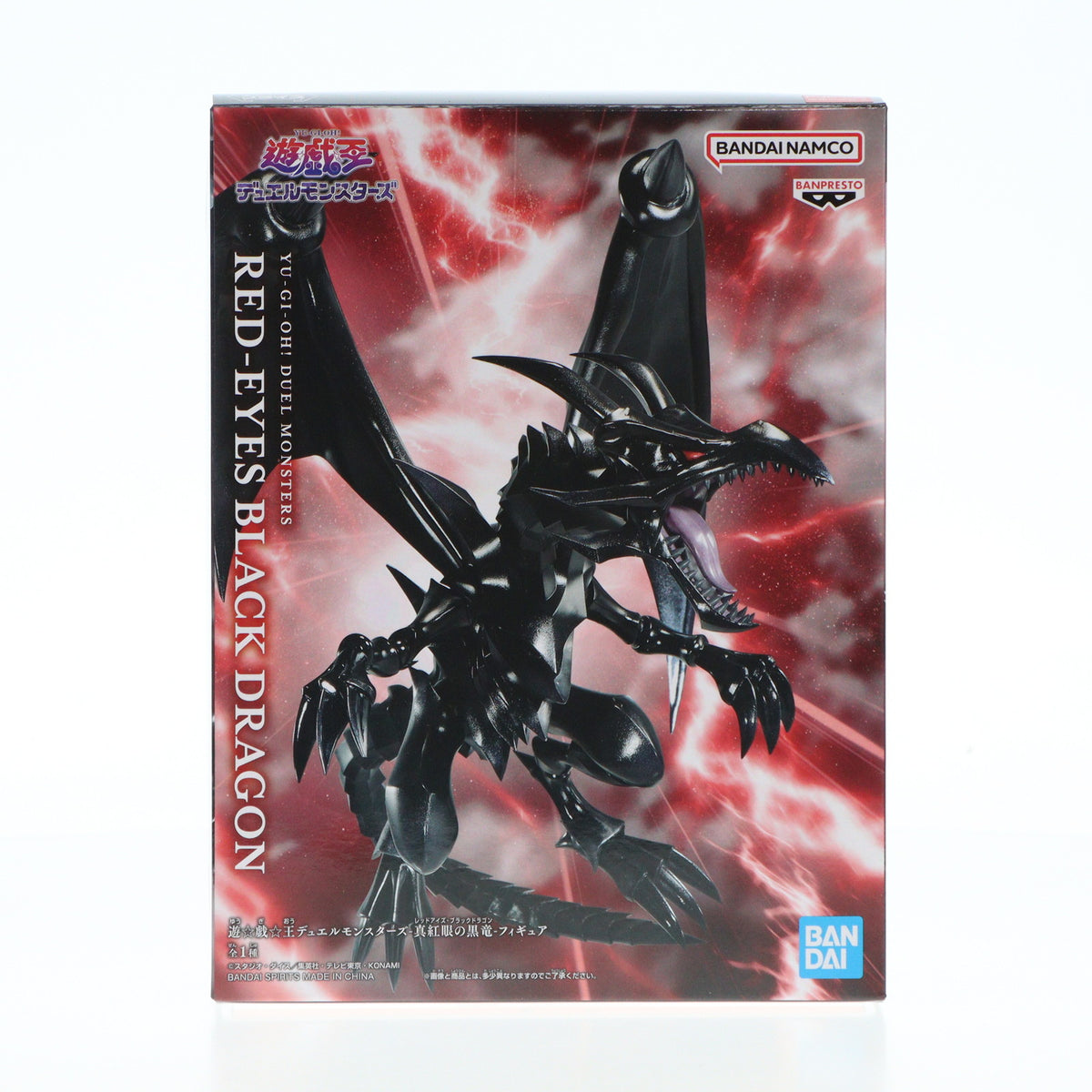 【中古即納】[FIG] 真紅眼の黒竜(レッドアイズ・ブラックドラゴン) 遊☆戯☆王デュエルモンスターズ -真紅眼の黒竜-フィギュア プライズ(2685646) バンプレスト(20240630)
