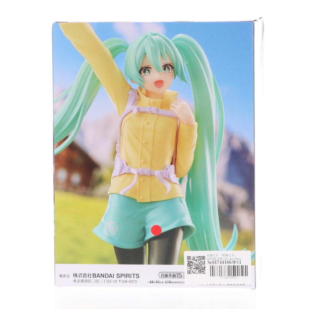 【中古即納】[FIG] 初音ミク HATSUNE MIKU Holiday Memories -登山- キャラクター・ボーカル・シリーズ01 初音ミク フィギュア プライズ(2715772) バンプレスト(20240920)