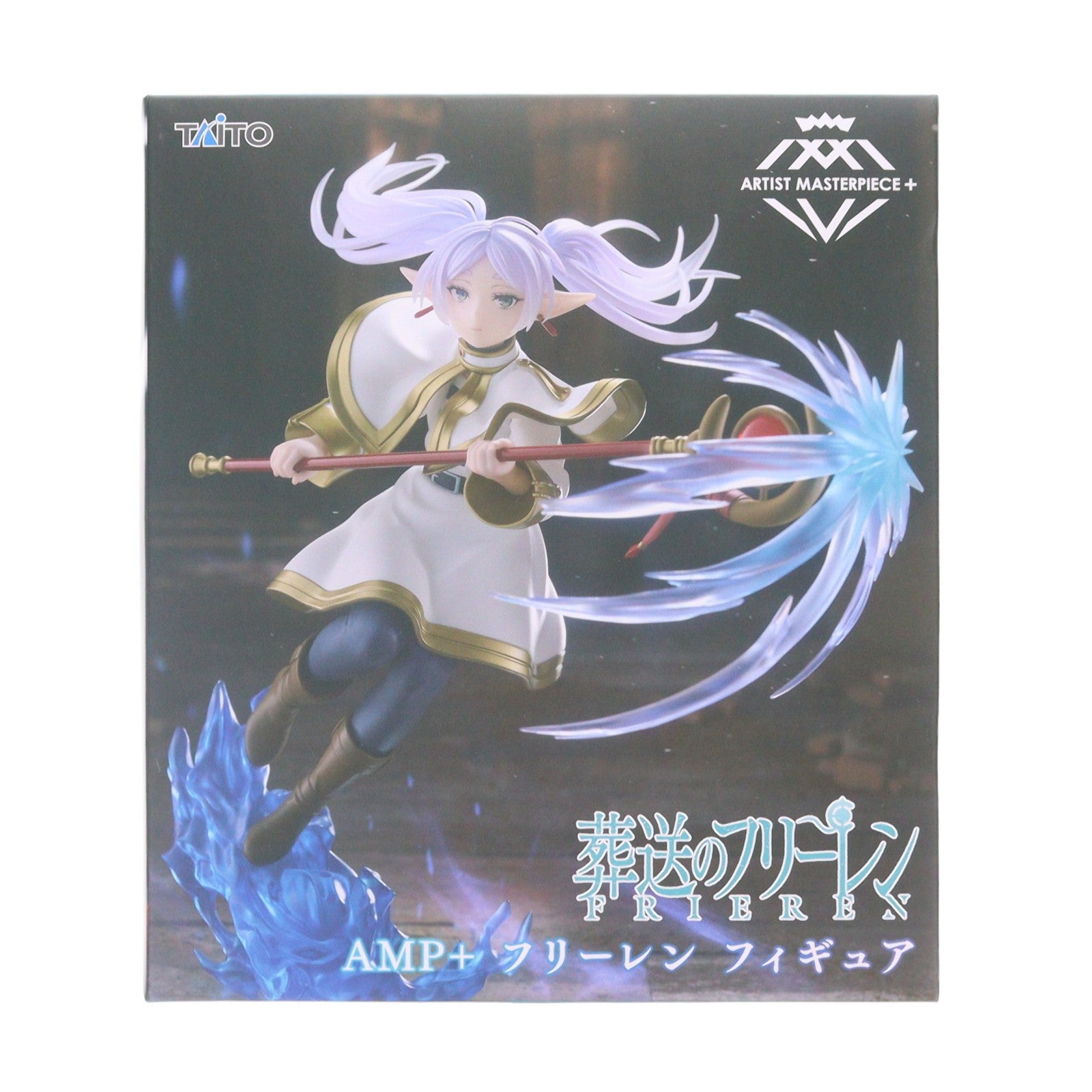 【中古即納】[FIG] フリーレン 葬送のフリーレン AMP+ フリーレン フィギュア プライズ(451916900) タイトー(20250823)