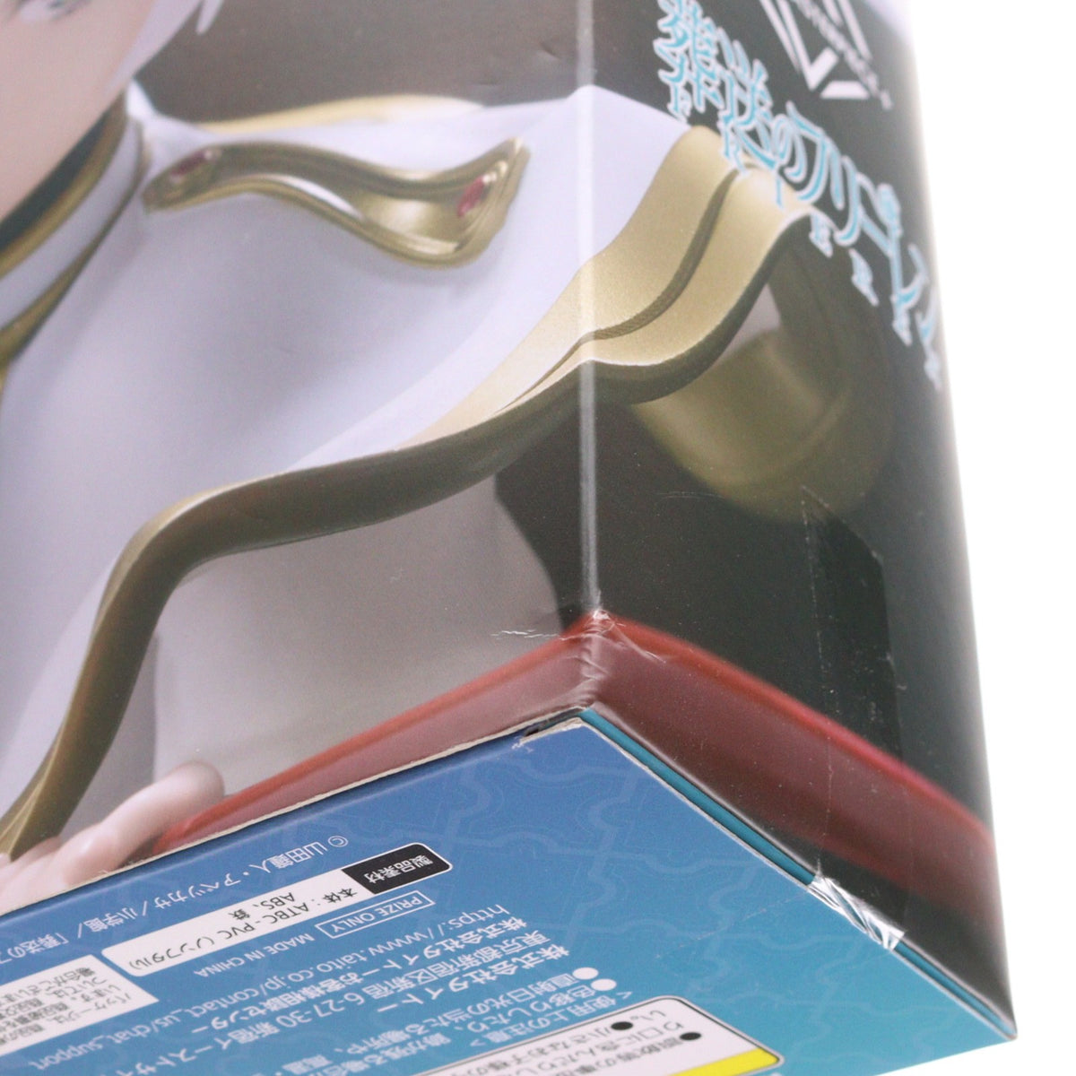 【中古即納】[FIG] フリーレン 葬送のフリーレン AMP+ フリーレン フィギュア プライズ(451916900) タイトー(20250823)