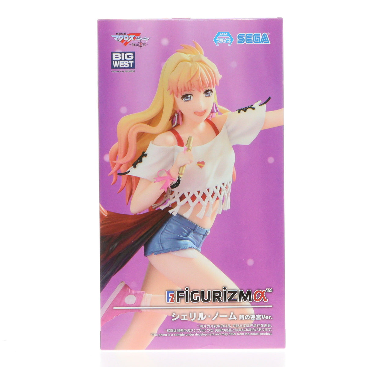 【中古即納】[FIG] シェリル・ノーム マクロスF(フロンティア) FIGURIZMα『シェリル・ノーム』時の迷宮Ver. フィギュア プライズ(1113991) セガ(20250120)