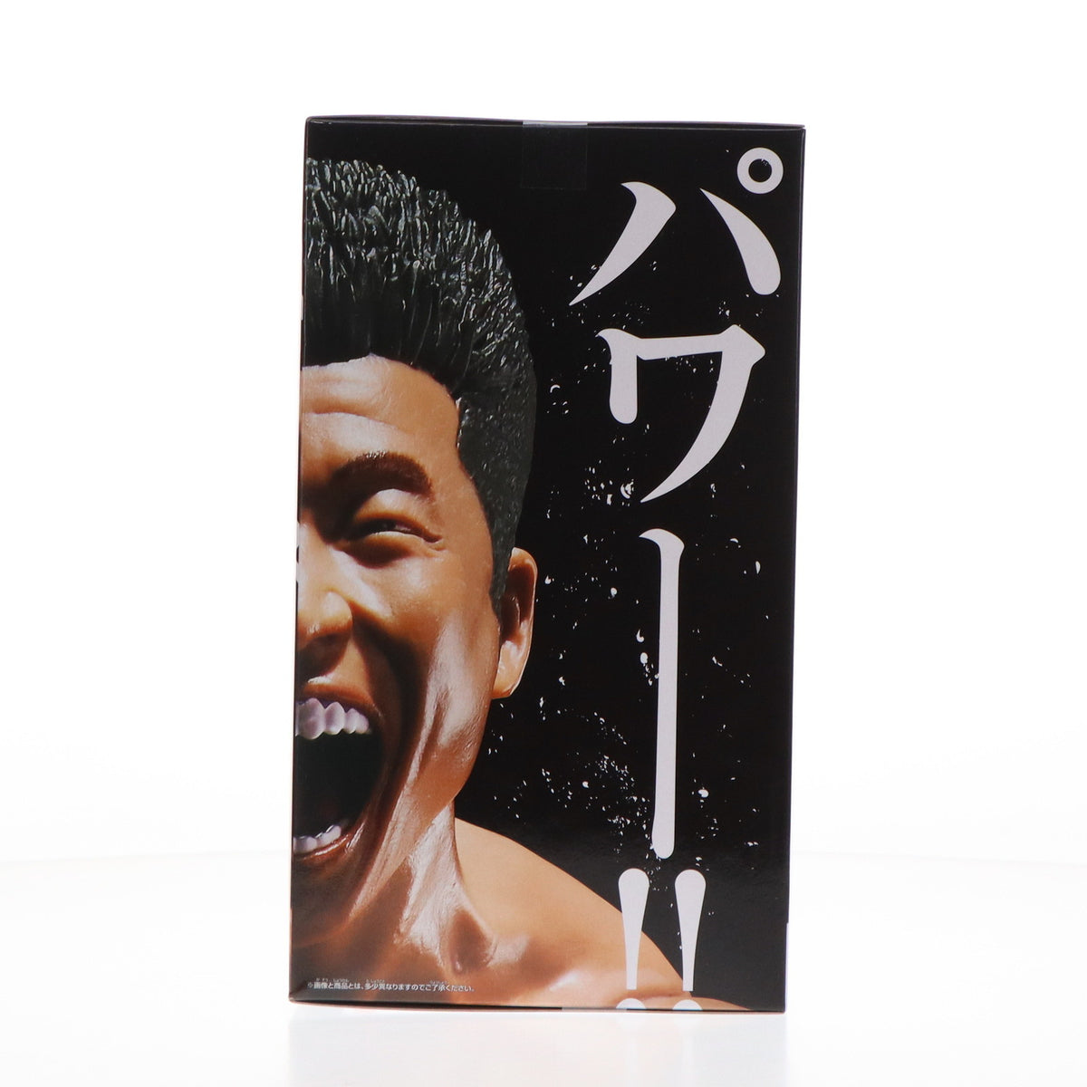 【中古即納】[FIG] なかやまきんに君 MUSCLE STARS PIECE なかやまきんに君～りそうの姿トロフィー～ フィギュア プライズ(2743210) バンプレスト(20240630)