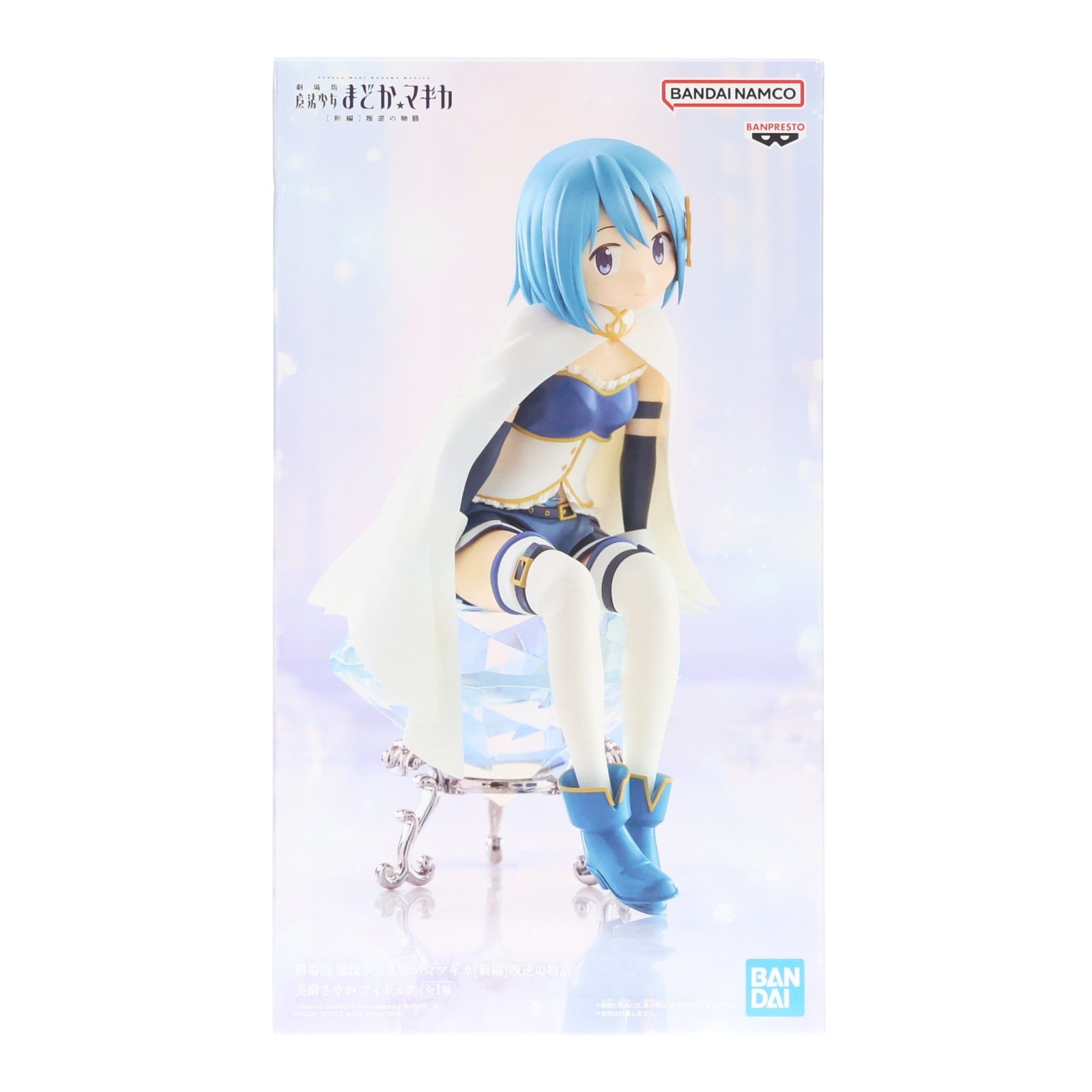 【中古即納】[FIG] 美樹さやか(みきさやか) 劇場版 魔法少女まどか☆マギカ[新編]叛逆の物語 美樹さやか フィギュア プライズ(2725385) バンプレスト(20260226)