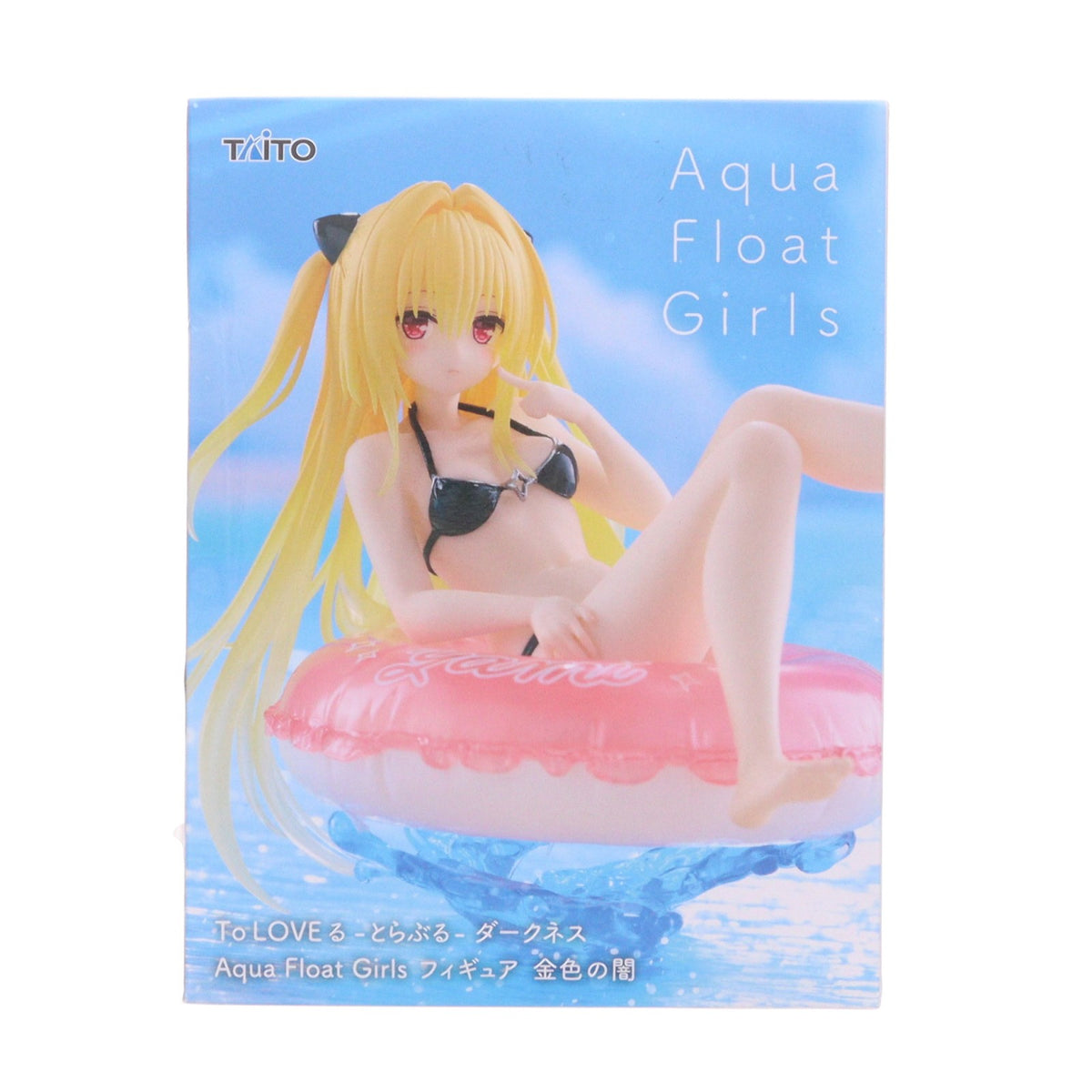 【中古即納】[FIG] 金色の闇(こんじきのやみ) To LOVEる-とらぶる-ダークネス Aqua Float Girlsフィギュア 金色の闇 プライズ(451914300) タイトー(20250816)
