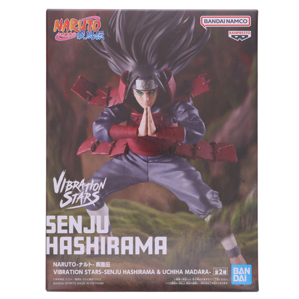 【中古即納】[FIG] 千手柱間(せんじゅはしらま) NARUTO-ナルト- 疾風伝 VIBRATION STARS-SENJU HASHIRAMA & UCHIHA MADARA- フィギュア プライズ(2715043) バンプレスト(20251016)