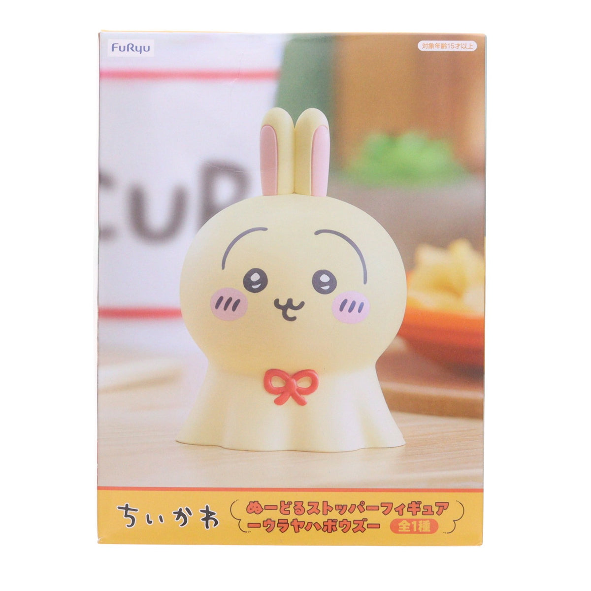 【中古即納】[FIG] うさぎ ちいかわ なんか小さくてかわいいやつ ぬーどるストッパーフィギュア-ウラヤハボウズ- プライズ(AMU-PRZ19584) フリュー(20250630)