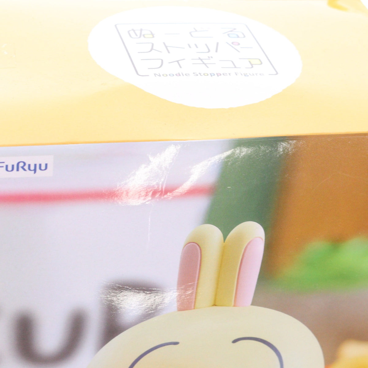 【中古即納】[FIG] うさぎ ちいかわ なんか小さくてかわいいやつ ぬーどるストッパーフィギュア-ウラヤハボウズ- プライズ(AMU-PRZ19584) フリュー(20250630)
