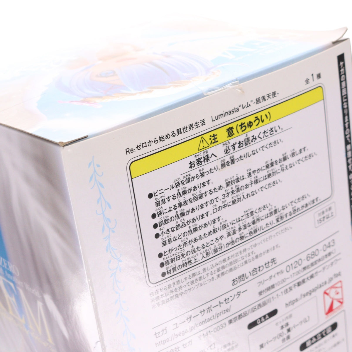 【中古即納】[FIG] レム-超鬼天使- Re:ゼロから始める異世界生活 Luminasta フィギュア プライズ(1065858) セガ(20230220)