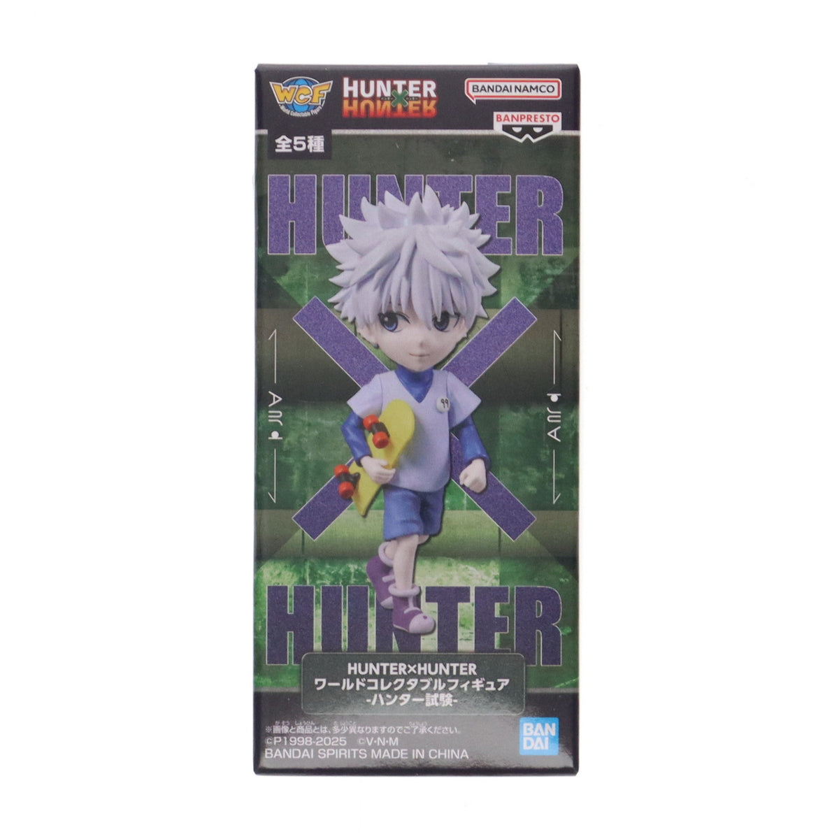 【中古即納】[FIG] キルア=ゾルディック HUNTER×HUNTER(ハンターハンター) ワールドコレクタブルフィギュア-ハンター試験- プライズ(2764494) バンプレスト(20250715)