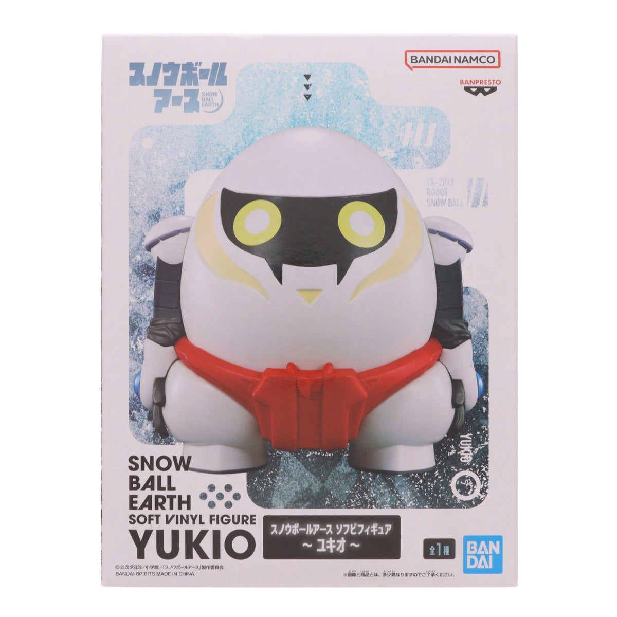 【中古即納】[FIG] ユキオ スノウボールアース ソフビフィギュア～ユキオ～ プライズ(2825620) バンプレスト(20260618)