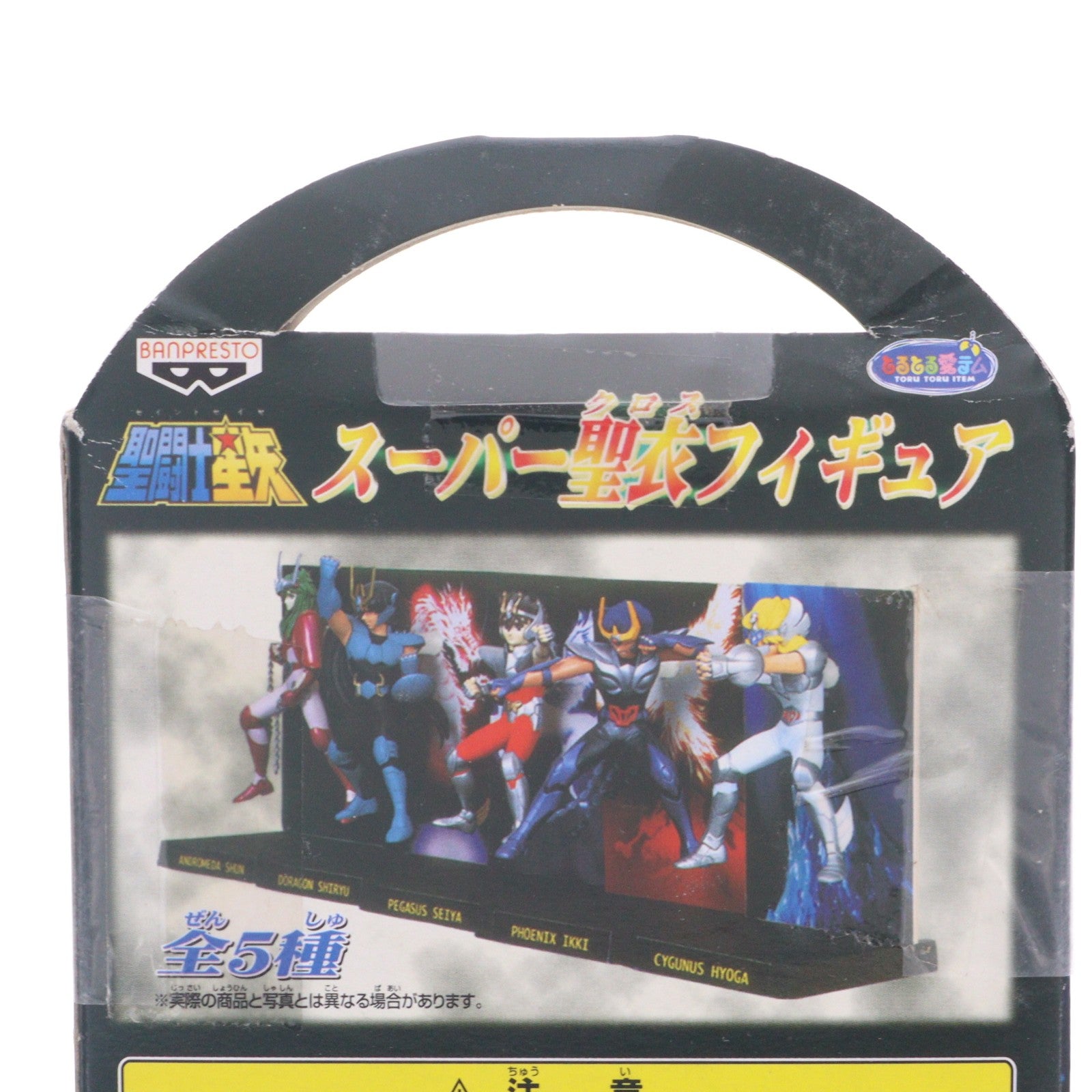 【中古即納】[FIG] アンドロメダ瞬 聖闘士星矢 スーパー聖衣フィギュア プライズ バンプレスト(20111110)