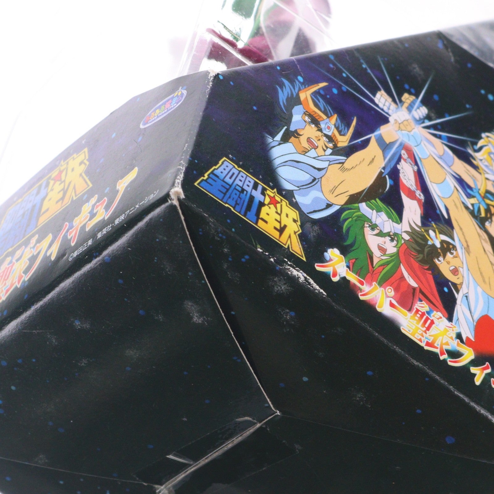 【中古即納】[FIG] アンドロメダ瞬 聖闘士星矢 スーパー聖衣フィギュア プライズ バンプレスト(20111110)