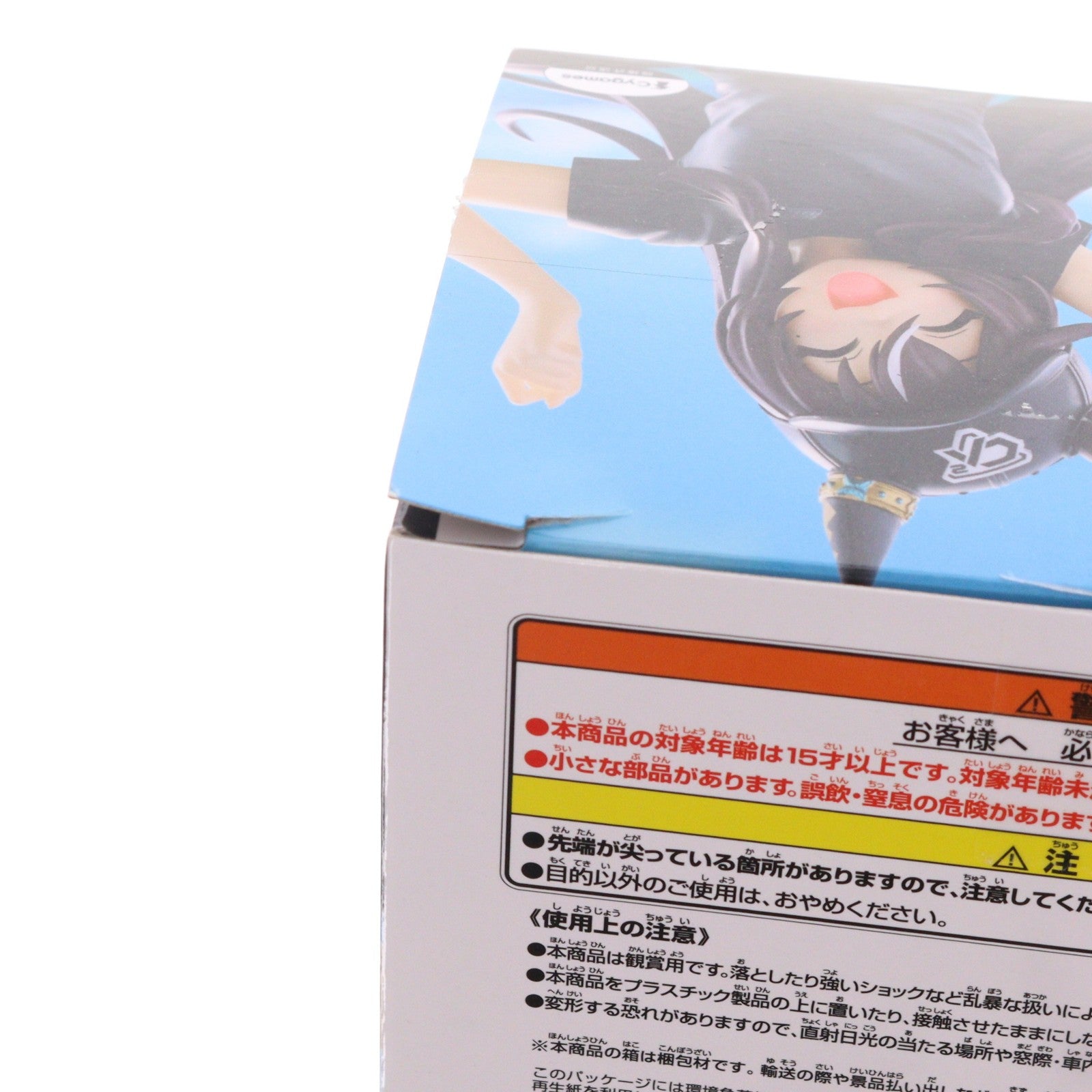 【中古即納】[FIG] ヴィブロス ウマ娘 プリティーダービー BoC'z we n ヴィブロス as Lil V フィギュア プライズ(2819837) バンプレスト(20260514)