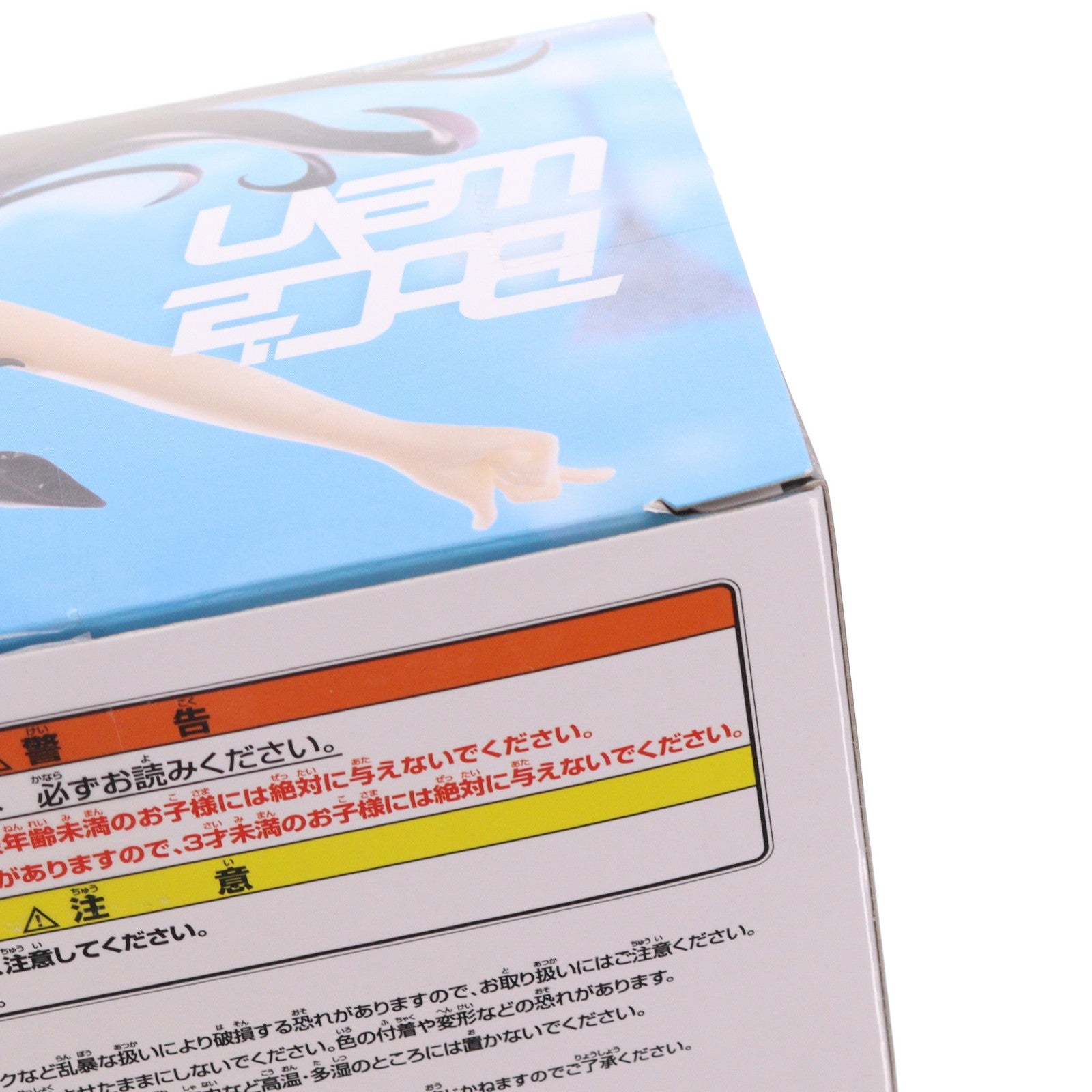 【中古即納】[FIG] ヴィブロス ウマ娘 プリティーダービー BoC'z we n ヴィブロス as Lil V フィギュア プライズ(2819837) バンプレスト(20260514)