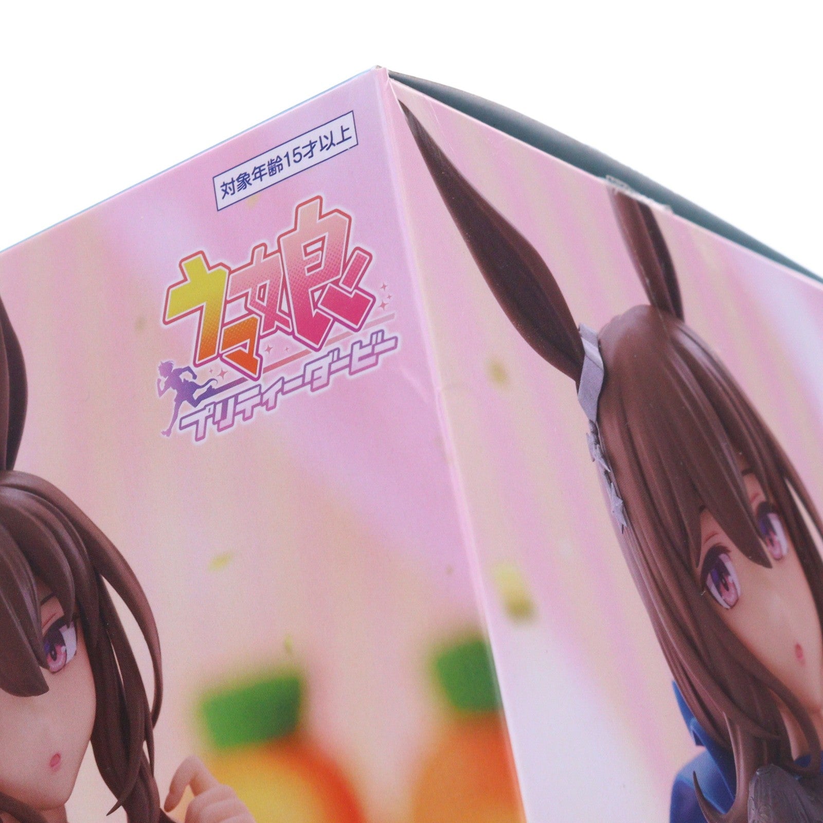 【中古即納】[FIG] ラウンドワン限定 アドマイヤベガ ウマ娘 プリティーダービー Trio-Try-iT Figure-アドマイヤベガ- フィギュア プライズ(AMU-PRZ20091) フリュー(20250531)