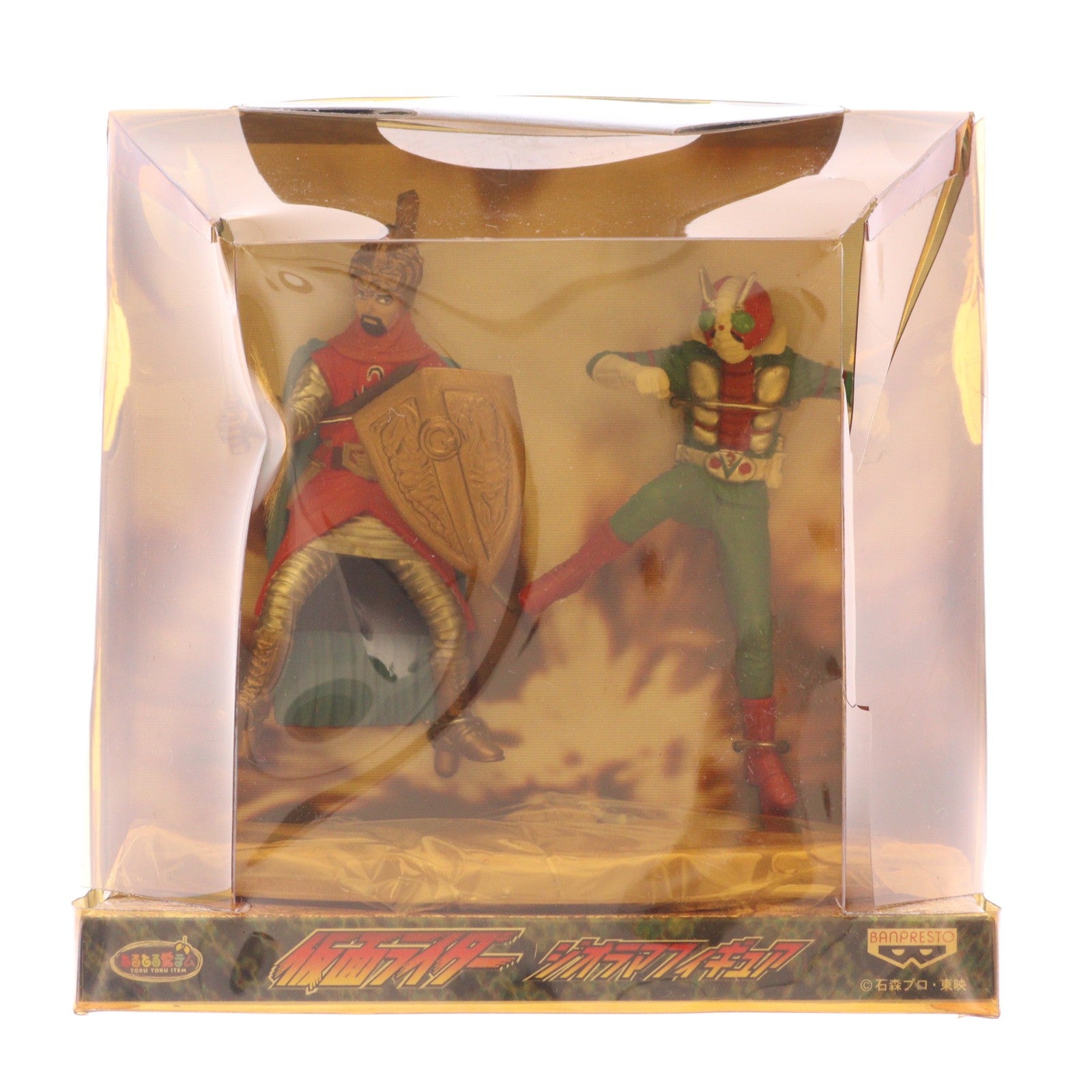 【中古即納】[FIG] 仮面ライダーV3×ドクトルG 仮面ライダー ジオラマフィギュア プライズ バンプレスト(19991231)