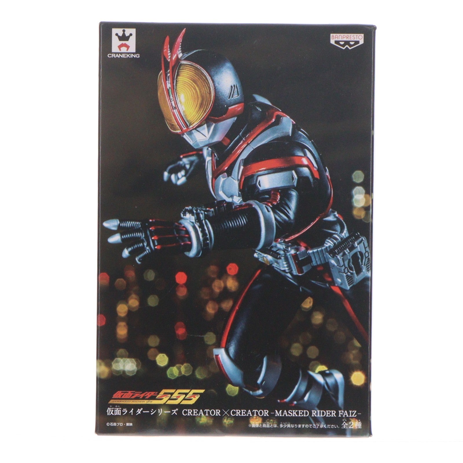 【中古即納】[FIG] 仮面ライダー555(ファイズ) CREATOR×CREATOR -MASKED RIDER FAIZ- フィギュア プライズ(49775) バンプレスト(20150820)