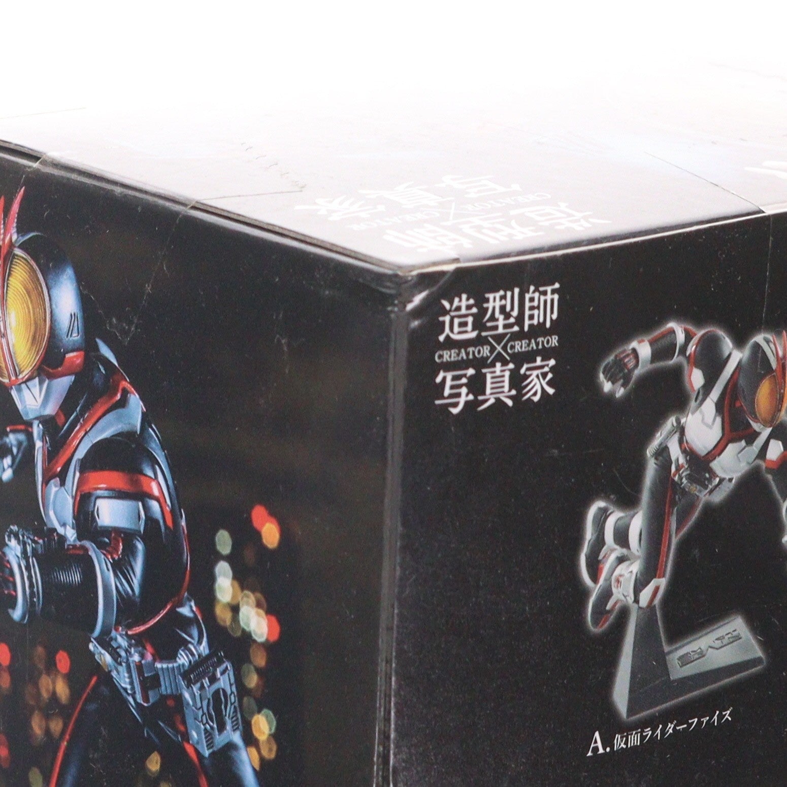 【中古即納】[FIG] 仮面ライダー555(ファイズ) CREATOR×CREATOR -MASKED RIDER FAIZ- フィギュア プライズ(49775) バンプレスト(20150820)