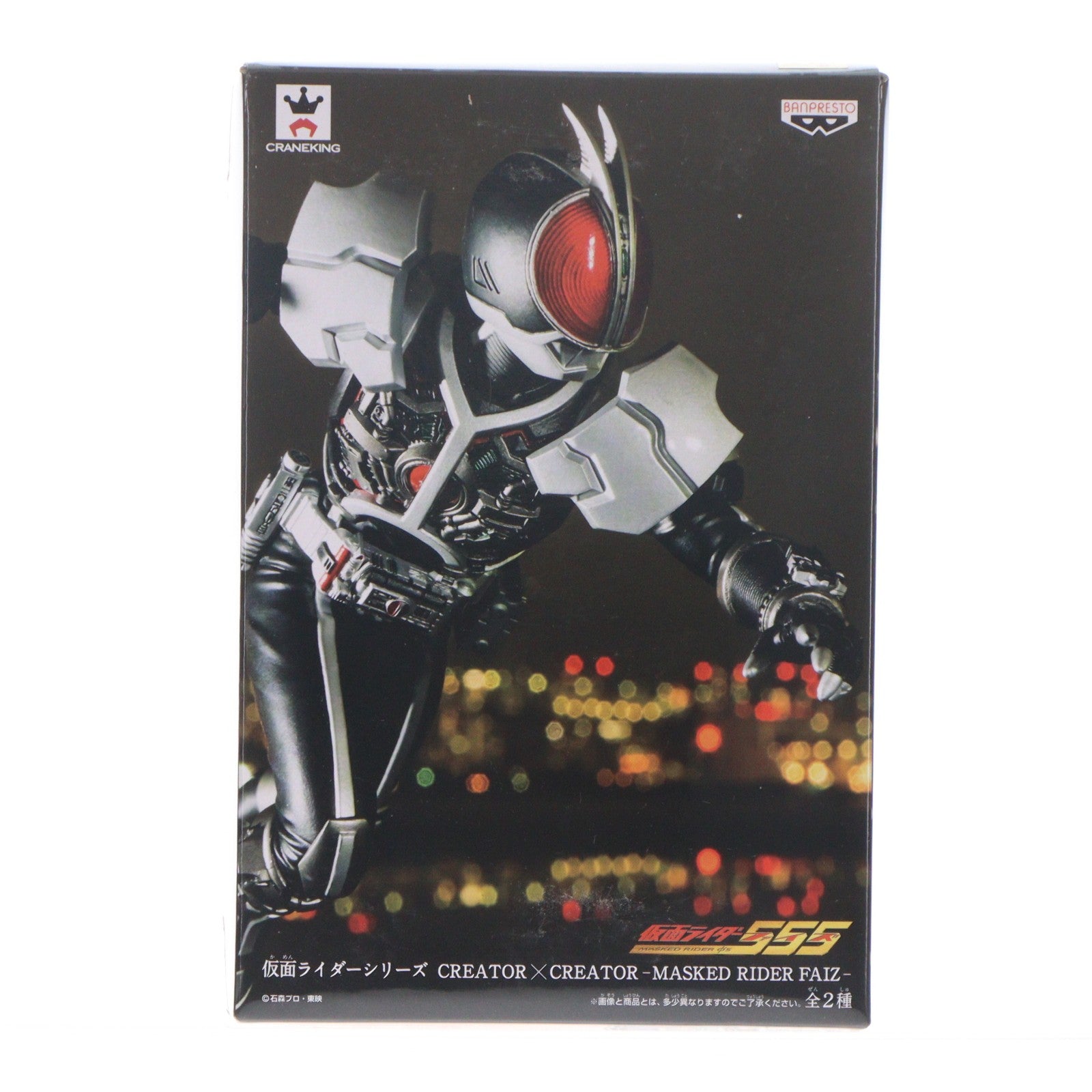 【中古即納】[FIG] 仮面ライダー555(ファイズ) アクセルフォーム CREATOR×CREATOR -MASKED RIDER FAIZ- フィギュア プライズ(49775) バンプレスト(20150820)