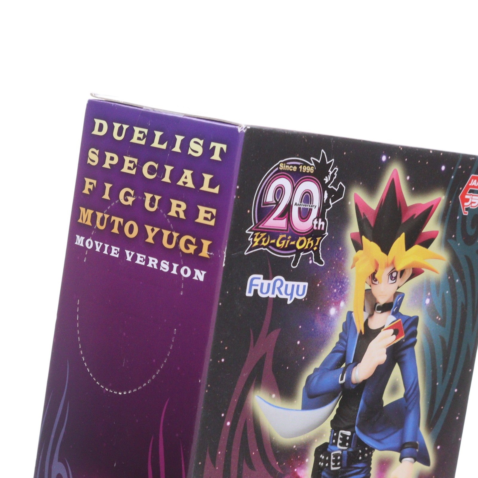 【中古即納】[FIG] 劇場版・武藤遊戯(むとうゆうぎ) デュエリストスペシャルフィギュア 劇場版 遊☆戯☆王 THE DARK SIDE OF DIMENSIONS プライズ(AMU-PRZ7254) フリュー(20160430)