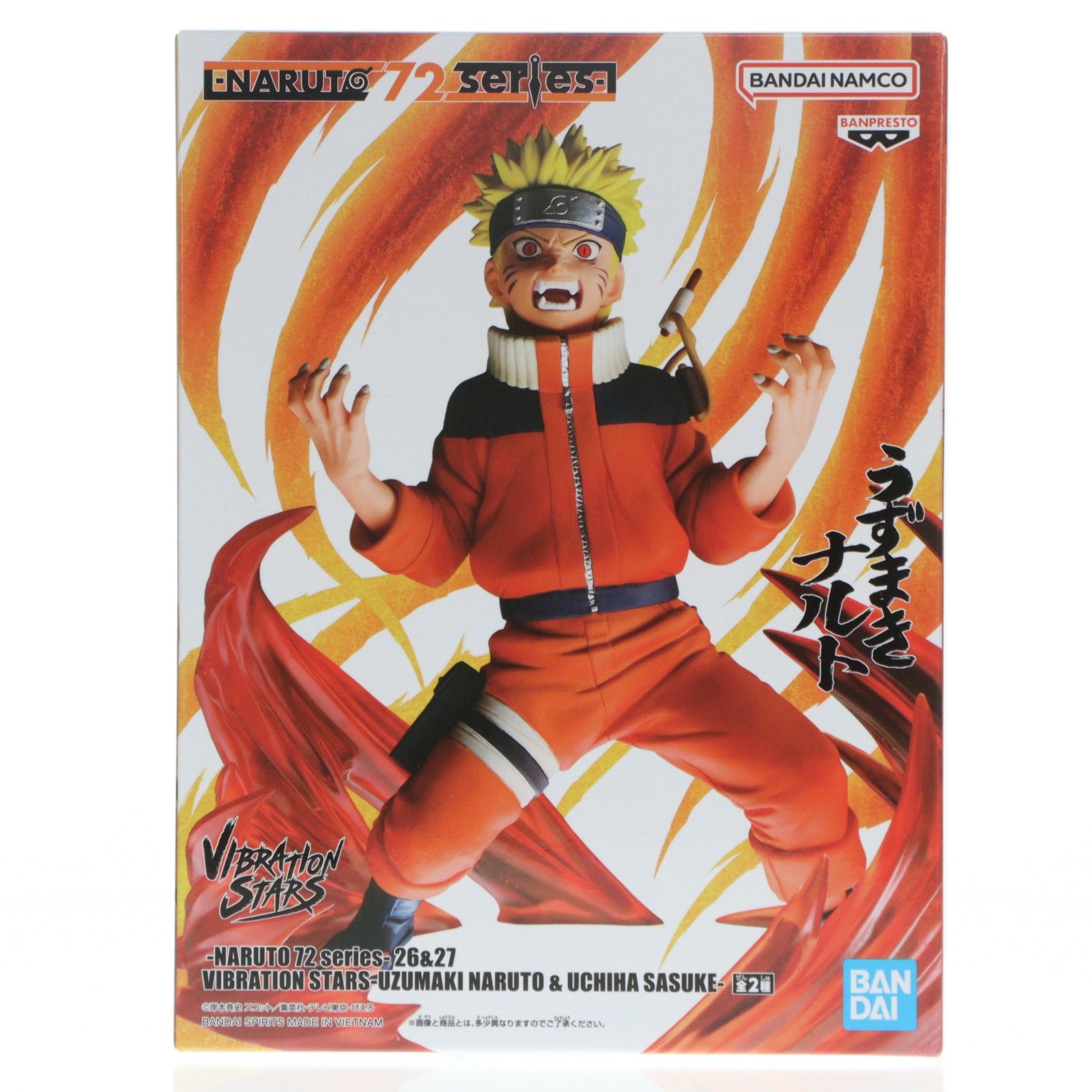 【中古即納】[FIG] うずまきナルト -NARUTO 72 series- 26&27 VIBRATION STARS-UZUMAKI NARUTO & UCHIHA SASUKE- フィギュア プライズ(2816223) バンプレスト(20260128)