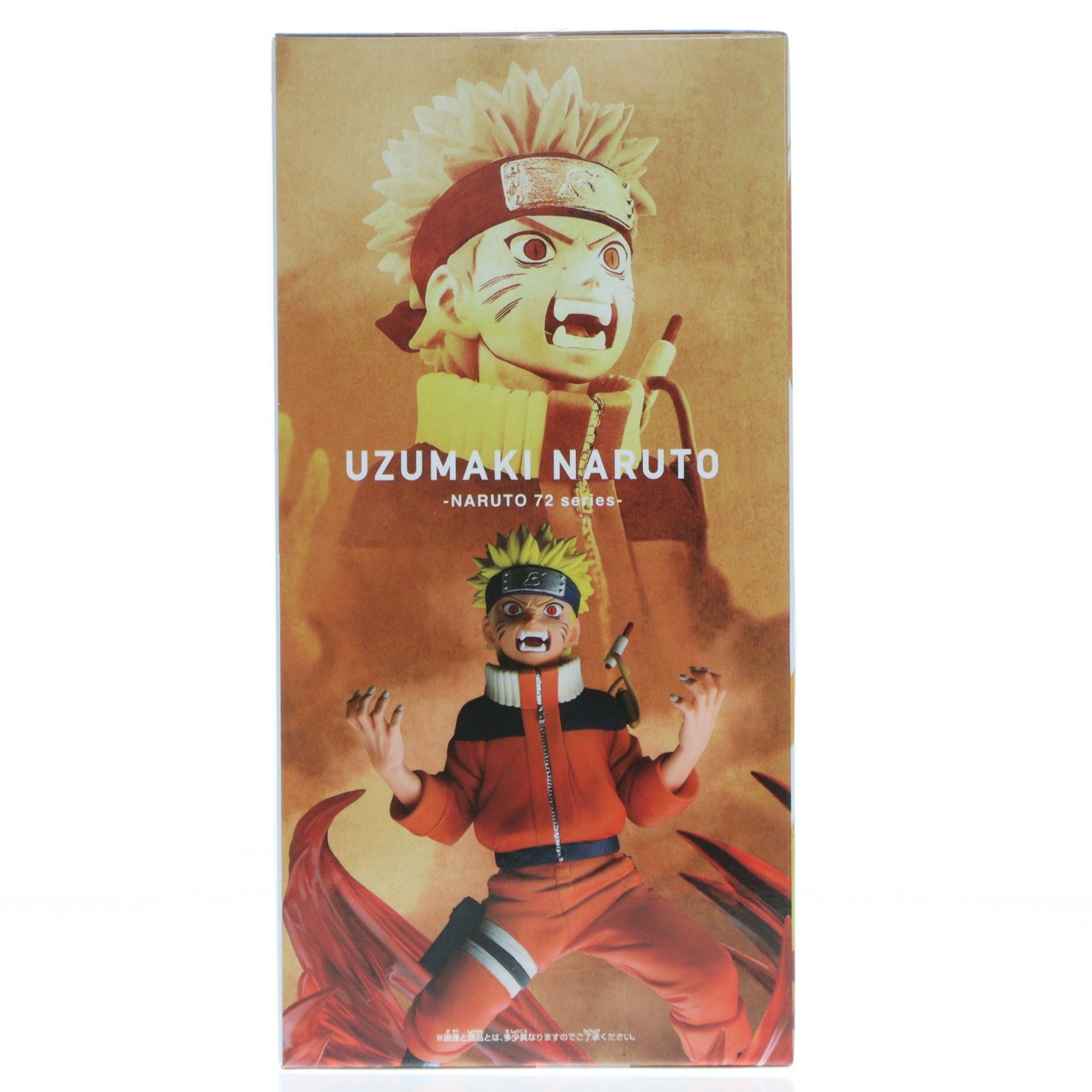 【中古即納】[FIG] うずまきナルト -NARUTO 72 series- 26&27 VIBRATION STARS-UZUMAKI NARUTO & UCHIHA SASUKE- フィギュア プライズ(2816223) バンプレスト(20260128)