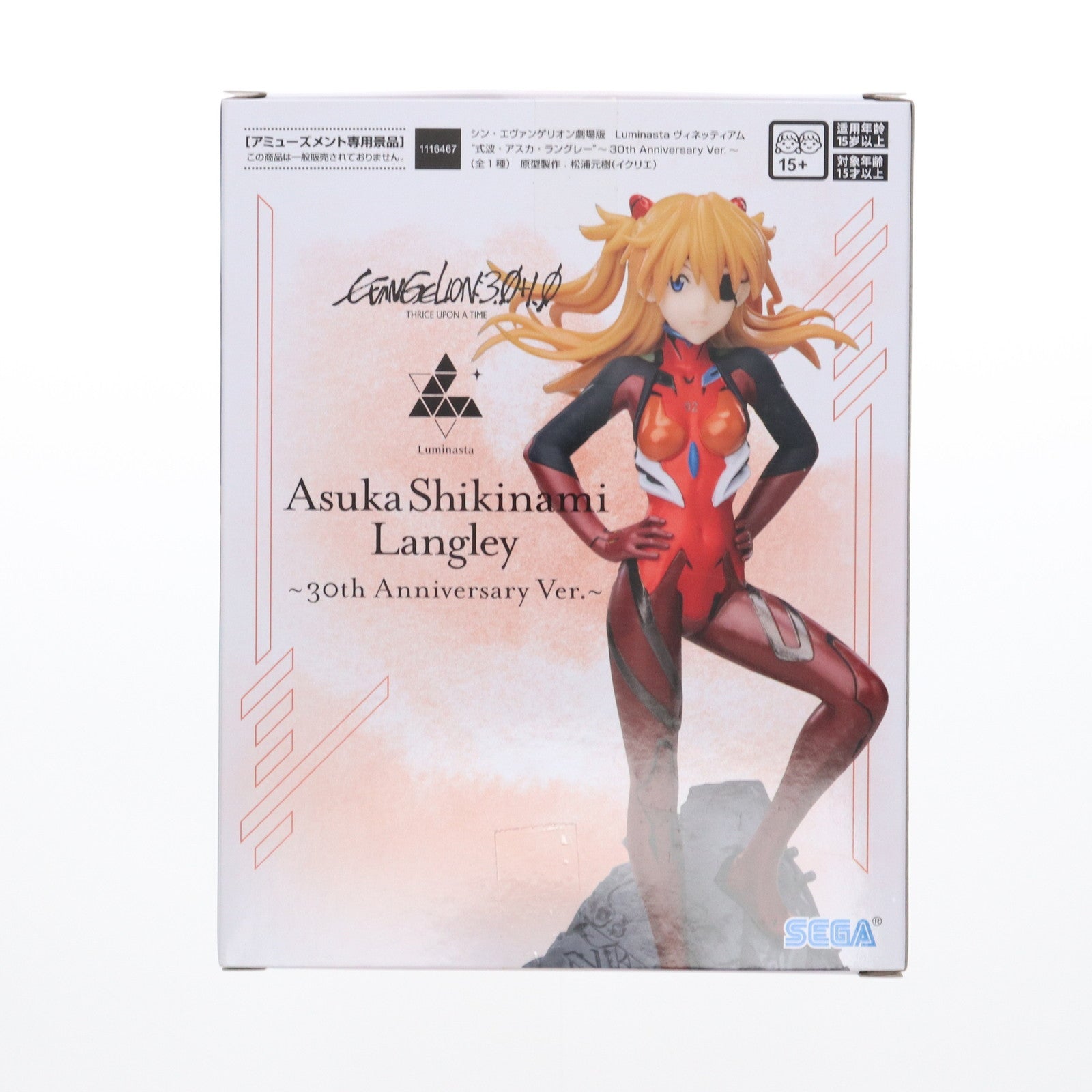 【中古即納】[FIG] 式波・アスカ・ラングレー シン・エヴァンゲリオン劇場版 Luminasta ヴィネッティアム『式波・アスカ・ラングレー』～30th Anniversary Ver.～ フィギュア プライズ(1116467) セガ(20250210)