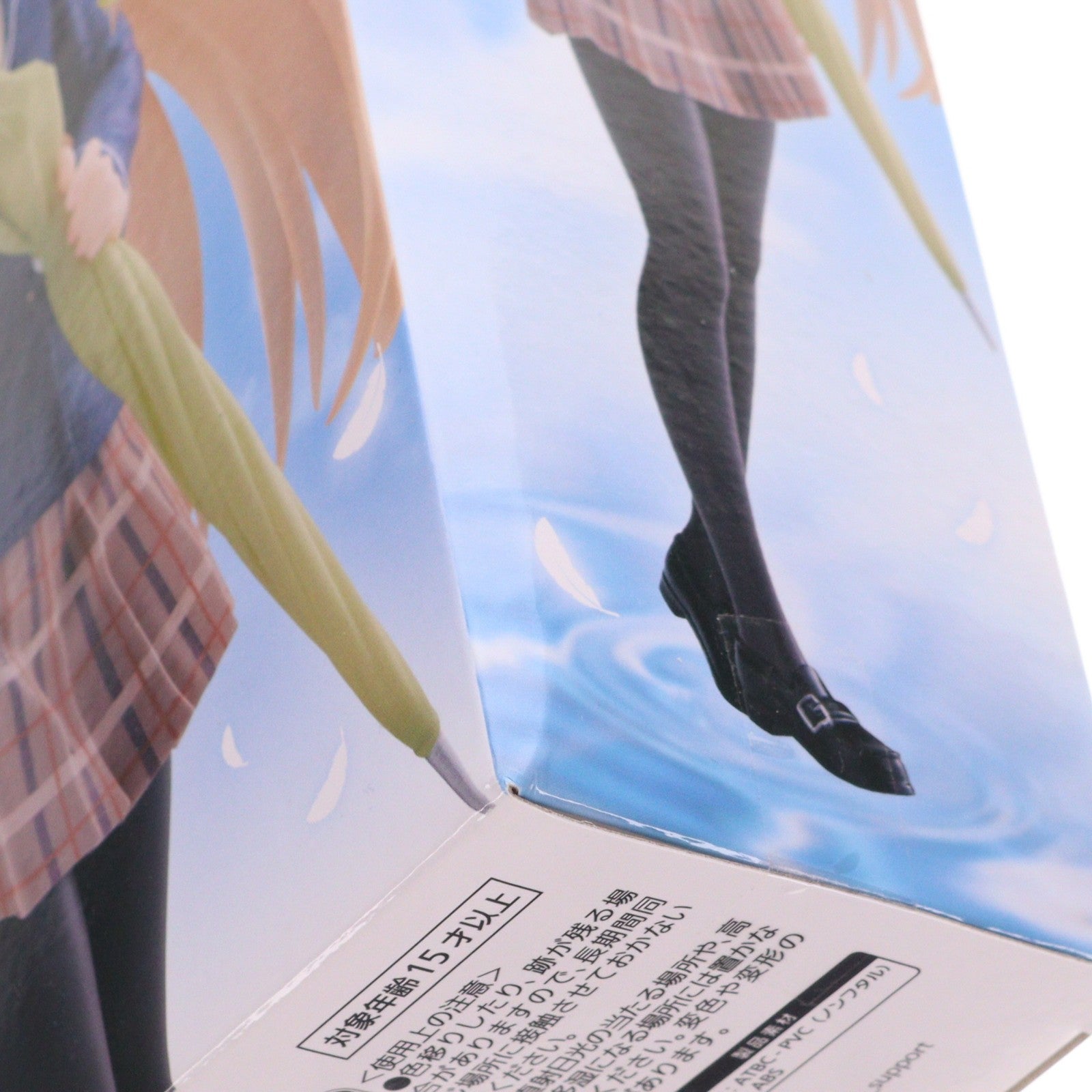 【中古即納】[FIG] 椎名真昼(しいなまひる) お隣の天使様にいつの間にか駄目人間にされていた件 Coreful フィギュア 椎名真昼～制服ver.～ プライズ(452037100) タイトー(20260516)