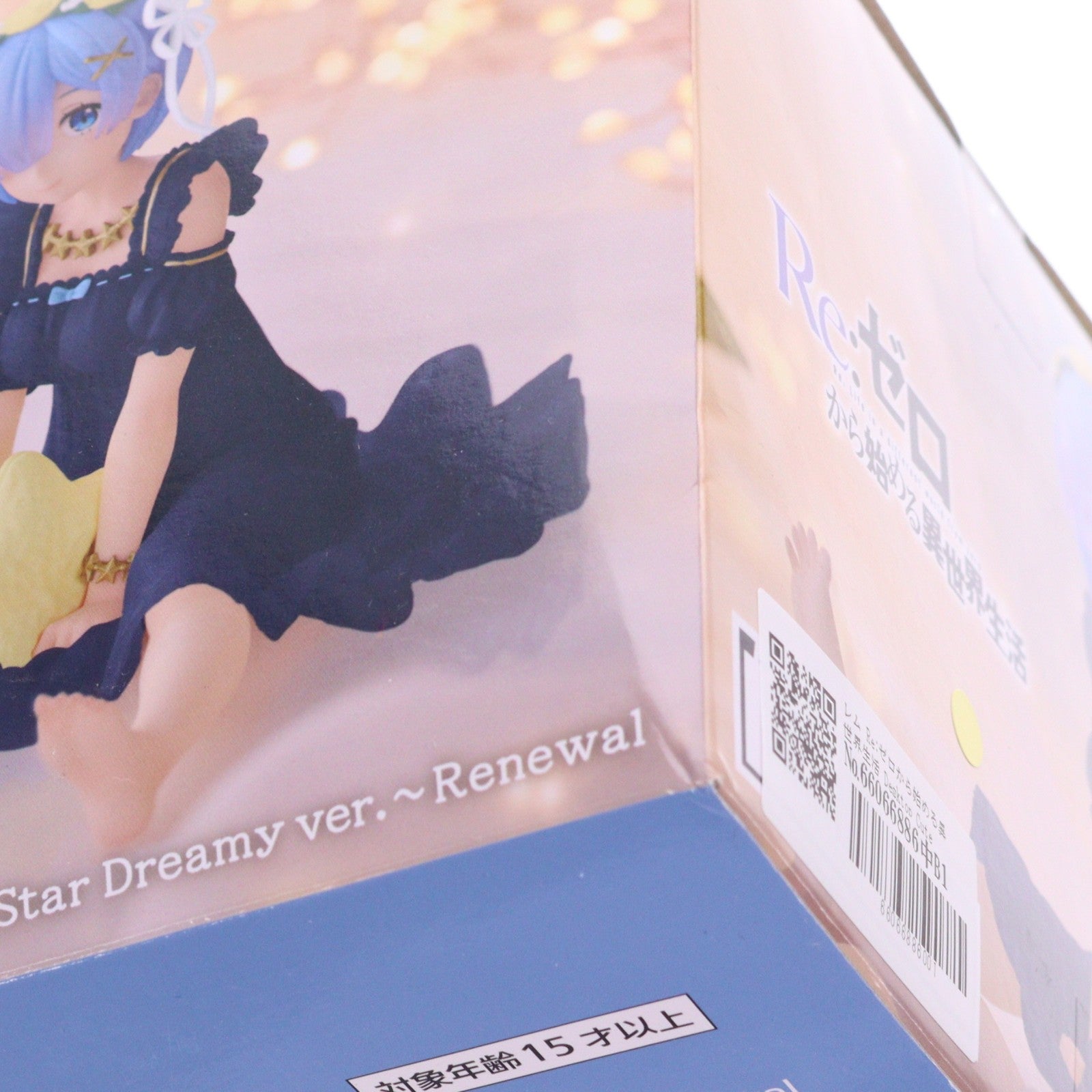 【中古即納】[FIG] レム Re:ゼロから始める異世界生活 Desktop Cute フィギュア レム～Star Dreamy ver.～Renewal プライズ(452057500) タイトー(20260724)
