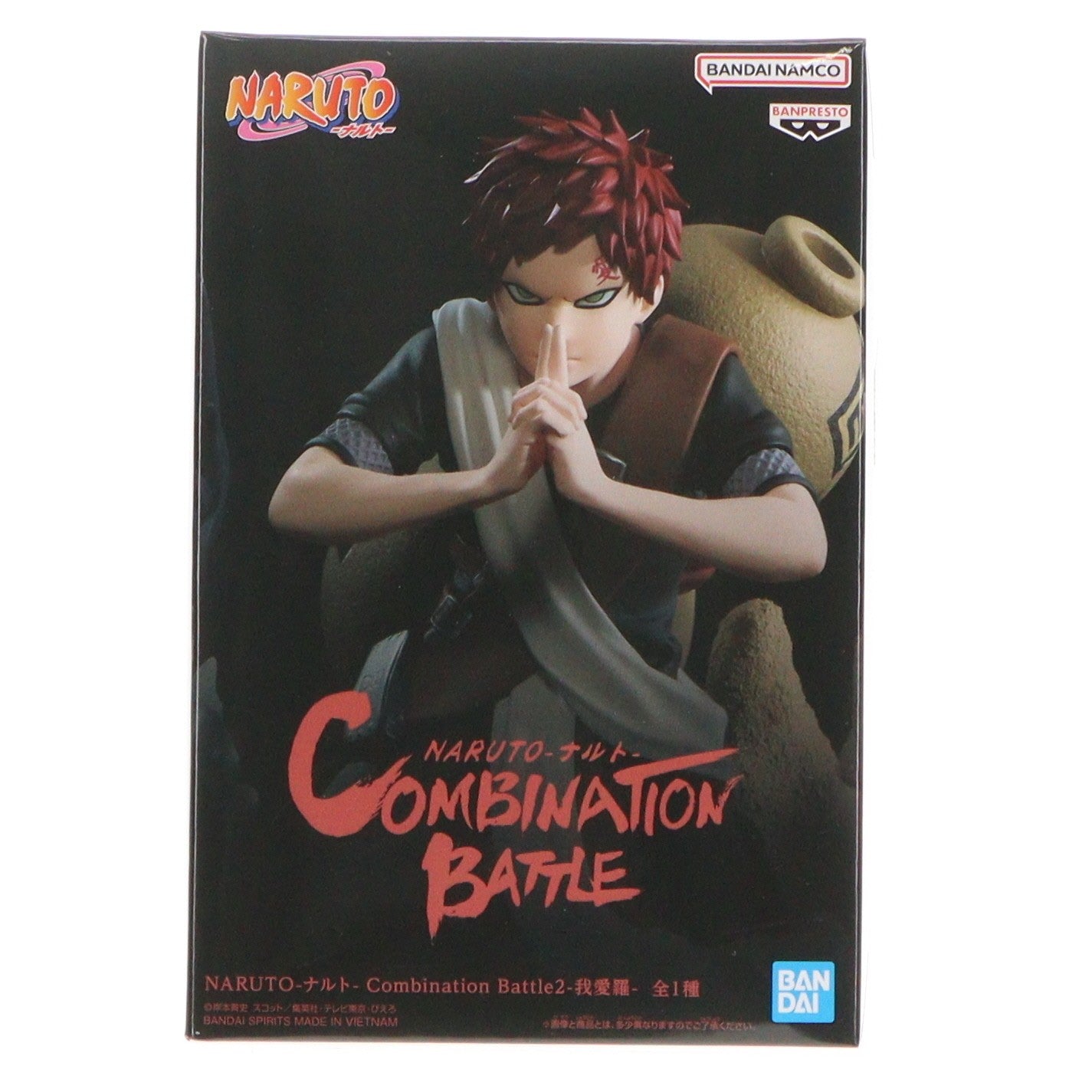 【中古即納】[FIG] 我愛羅(があら) NARUTO-ナルト- Combination Battle2-我愛羅- フィギュア プライズ(2756254) バンプレスト(20251127)