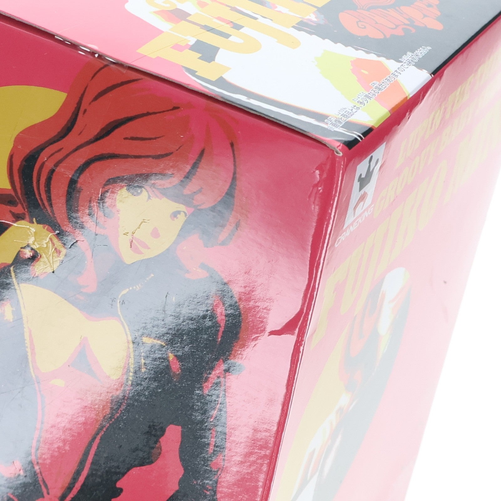 【中古即納】[FIG] 峰不二子(みねふじこ)(ブラック) ルパン三世 GROOVY BABY SHOT I フィギュア プライズ(36436) バンプレスト(20160609)