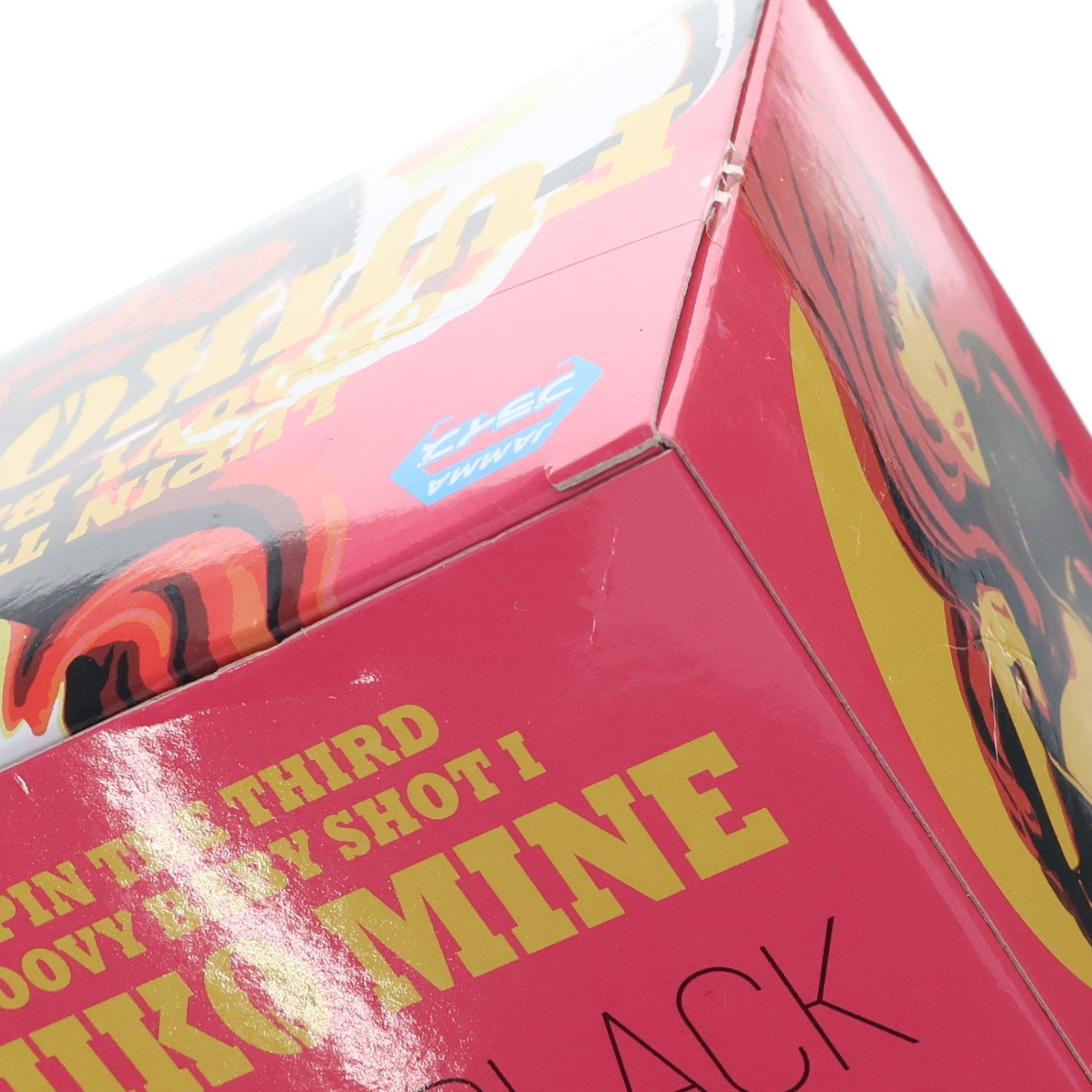 【中古即納】[FIG] 峰不二子(みねふじこ)(ブラック) ルパン三世 GROOVY BABY SHOT I フィギュア プライズ(36436) バンプレスト(20160609)