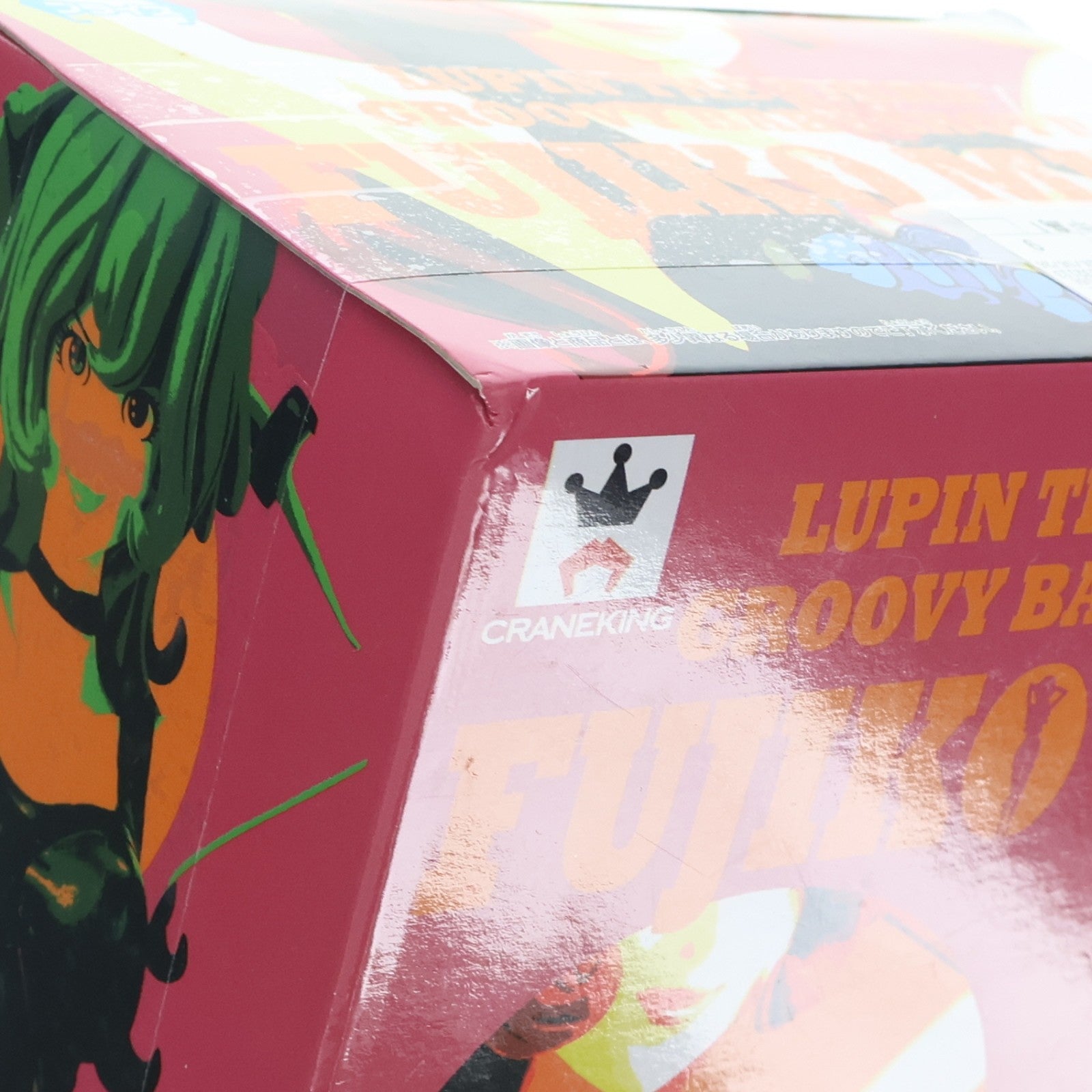 【中古即納】[FIG] 峰不二子(みねふじこ)(ブラック×グリーン×レッド) ルパン三世 GROOVY BABY SHOT II フィギュア プライズ(36606) バンプレスト(20160811)