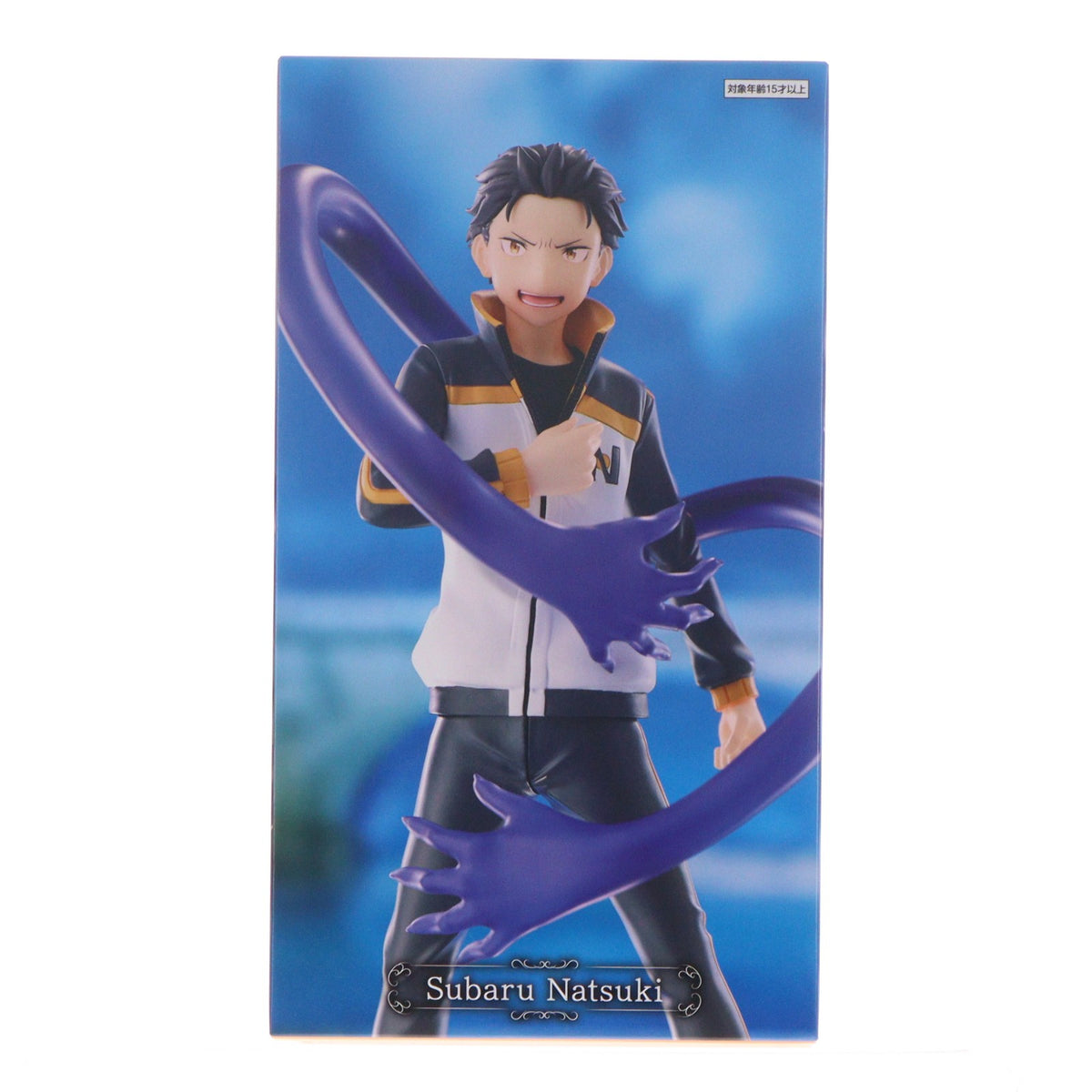 【中古即納】[FIG] GiGO限定 スバル Re:ゼロから始める異世界生活 王選候補者と騎士フィギュア-エミリア陣営- プライズ フリュー(20260801)
