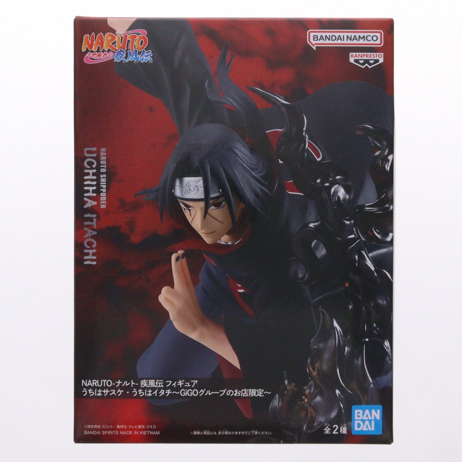 【中古即納】[FIG] うちはイタチ NARUTO-ナルト- 疾風伝 フィギュア うちはサスケ・うちはイタチ～GiGOグループのお店限定～ プライズ バンダイスピリッツ(20260307)