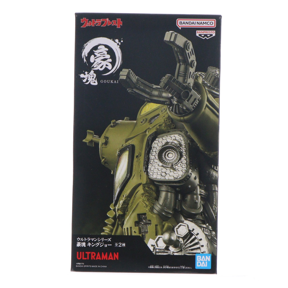 【中古即納】[FIG] キングジョー(マットカラーver.) ウルトラマンシリーズ 豪塊 フィギュア プライズ(2834857) バンプレスト(20260625)