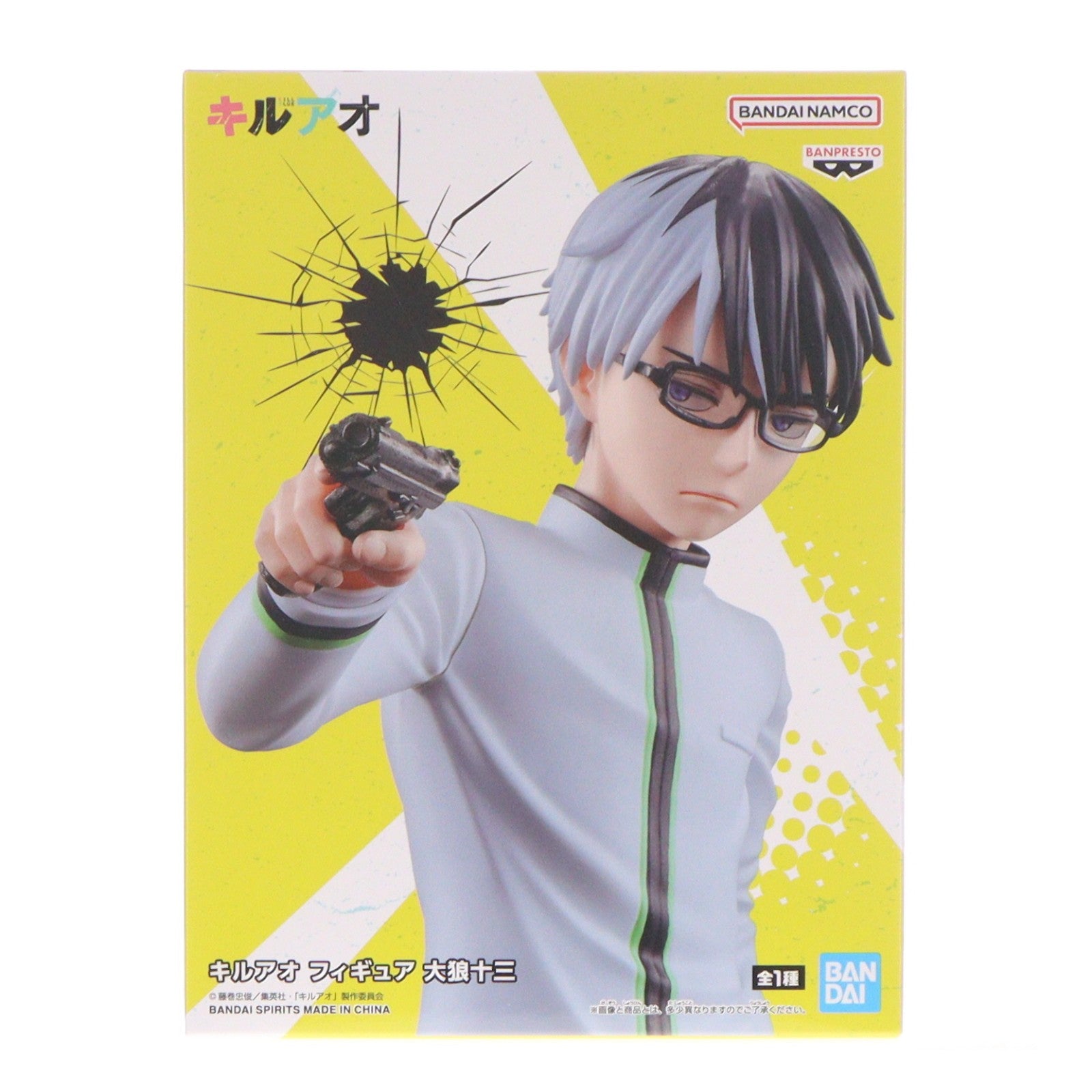 【中古即納】[FIG] 大狼十三(おおがみじゅうぞう) キルアオ フィギュア 大狼十三 プライズ(2805212) バンプレスト(20260722)