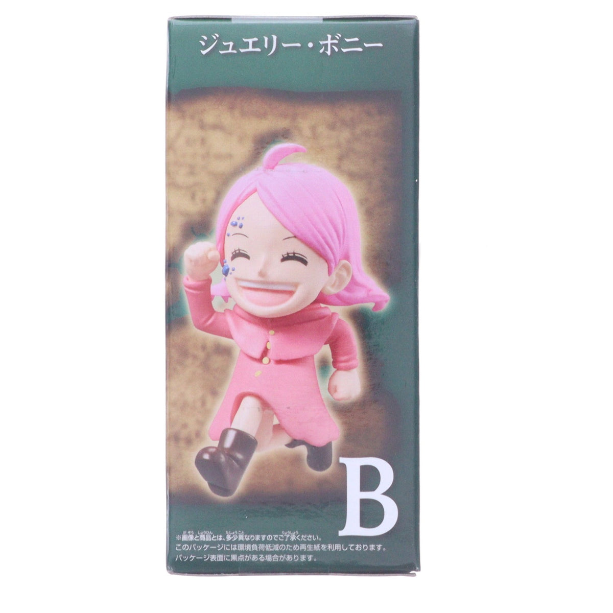 【中古即納】[FIG] ジュエリー・ボニー ワンピース ワールドコレクタブルフィギュア-親子の血筋III- ONE PIECE プライズ(2802231) バンプレスト(20260609)