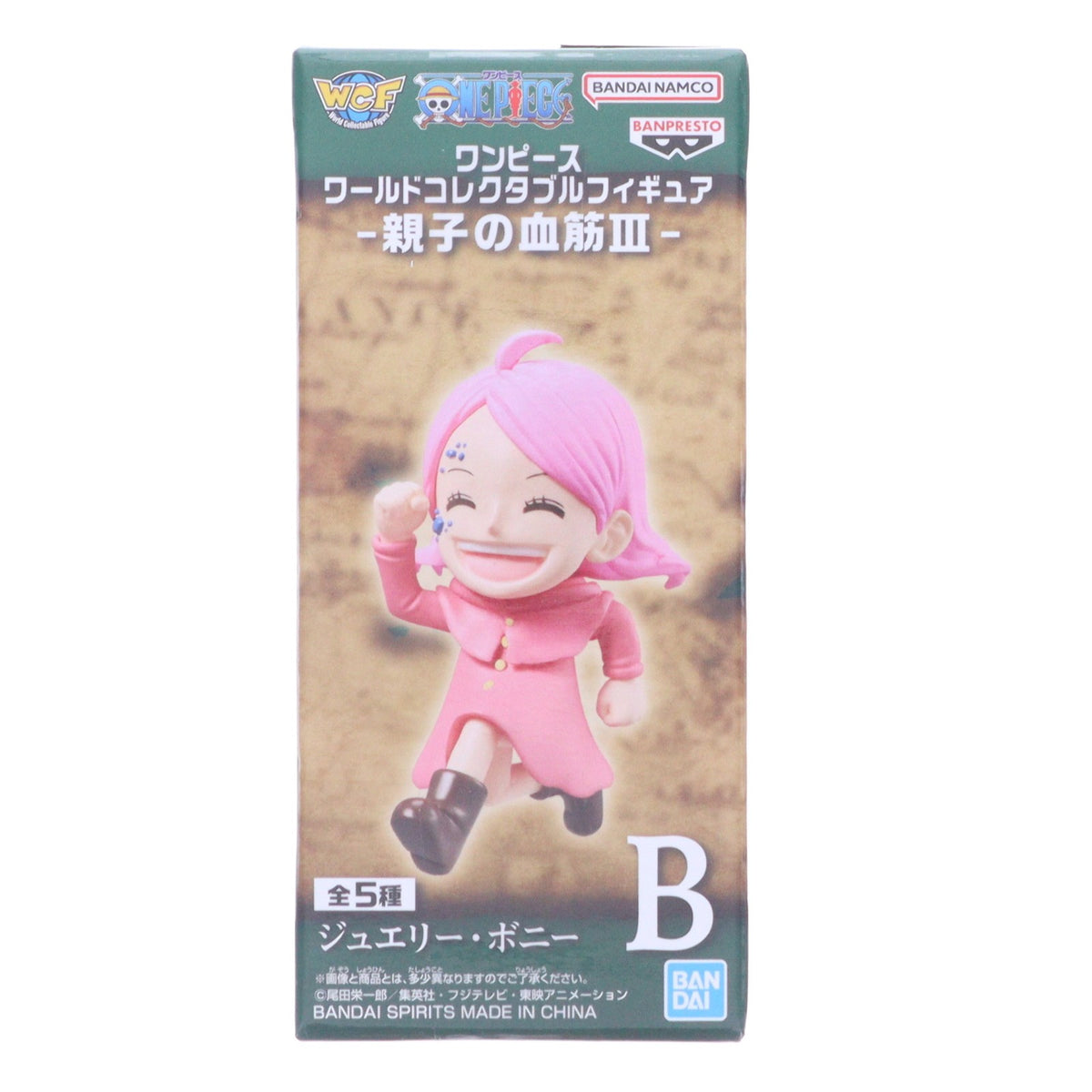 【中古即納】[FIG] ジュエリー・ボニー ワンピース ワールドコレクタブルフィギュア-親子の血筋III- ONE PIECE プライズ(2802231) バンプレスト(20260609)