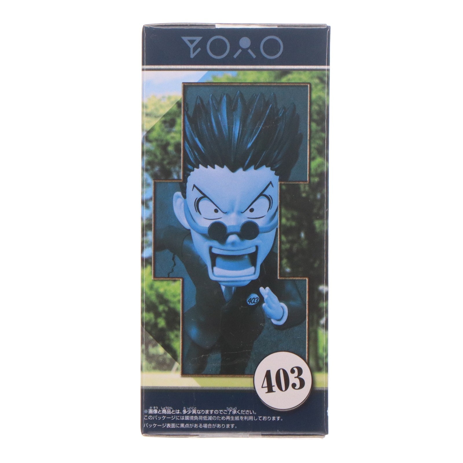 【中古即納】[FIG] レオリオ=パラディナイト HUNTER×HUNTER(ハンターハンター) ワールドコレクタブルフィギュア-ハンター試験-vol.2 プライズ(2826554) バンプレスト(20260521)