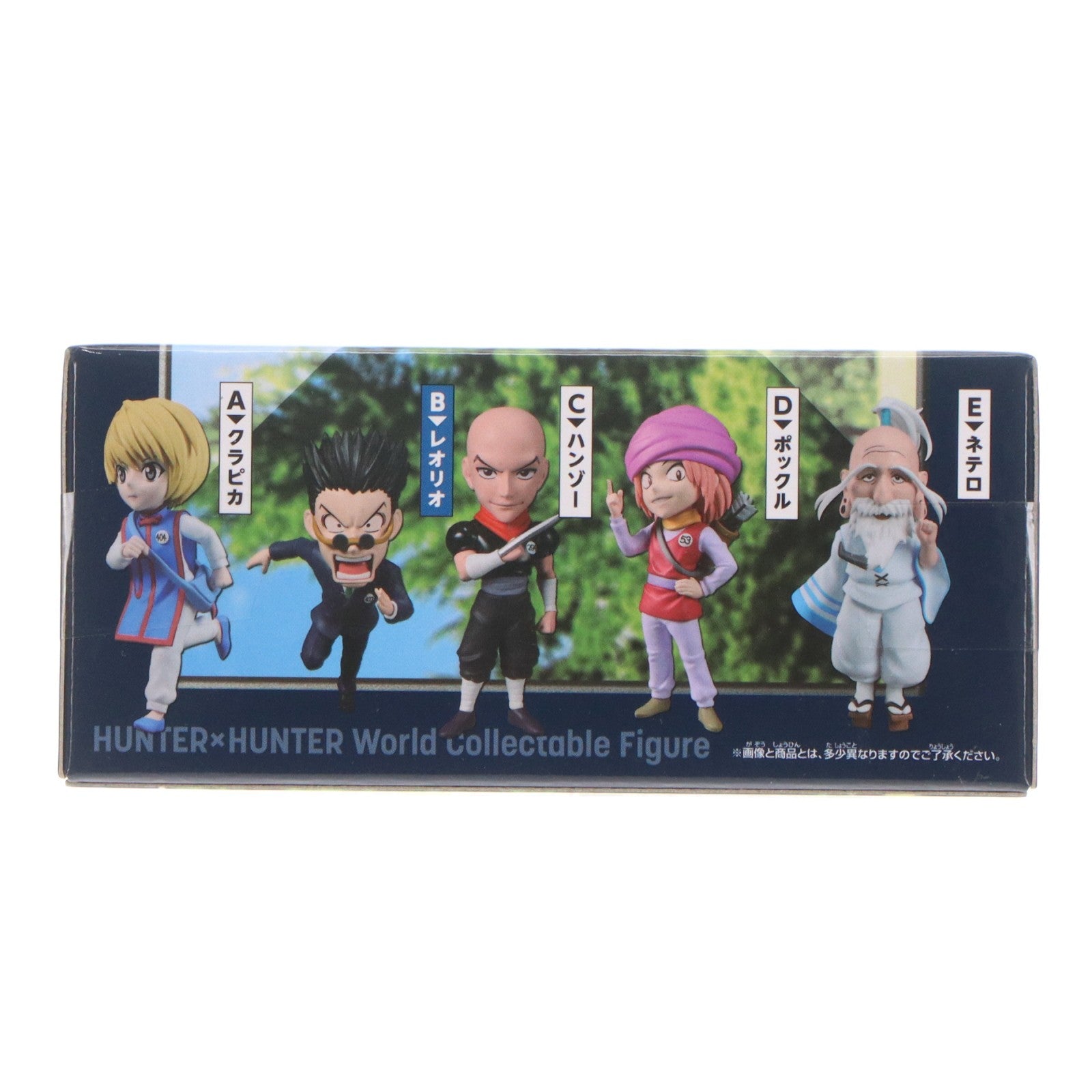 【中古即納】[FIG] レオリオ=パラディナイト HUNTER×HUNTER(ハンターハンター) ワールドコレクタブルフィギュア-ハンター試験-vol.2 プライズ(2826554) バンプレスト(20260521)