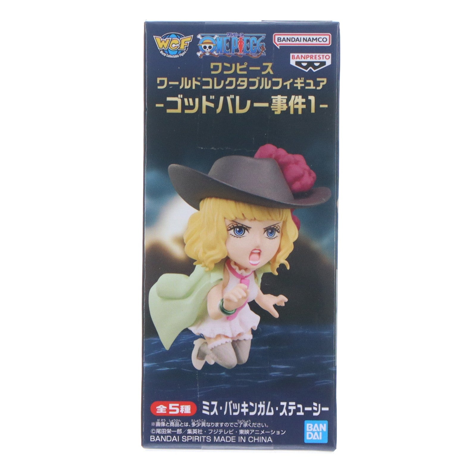 【中古即納】[FIG] ミス・バッキンガム・ステューシー ワンピース ワールドコレクタブルフィギュア-ゴッドバレー事件1- ONE PIECE プライズ(2789930) バンプレスト(20260317)