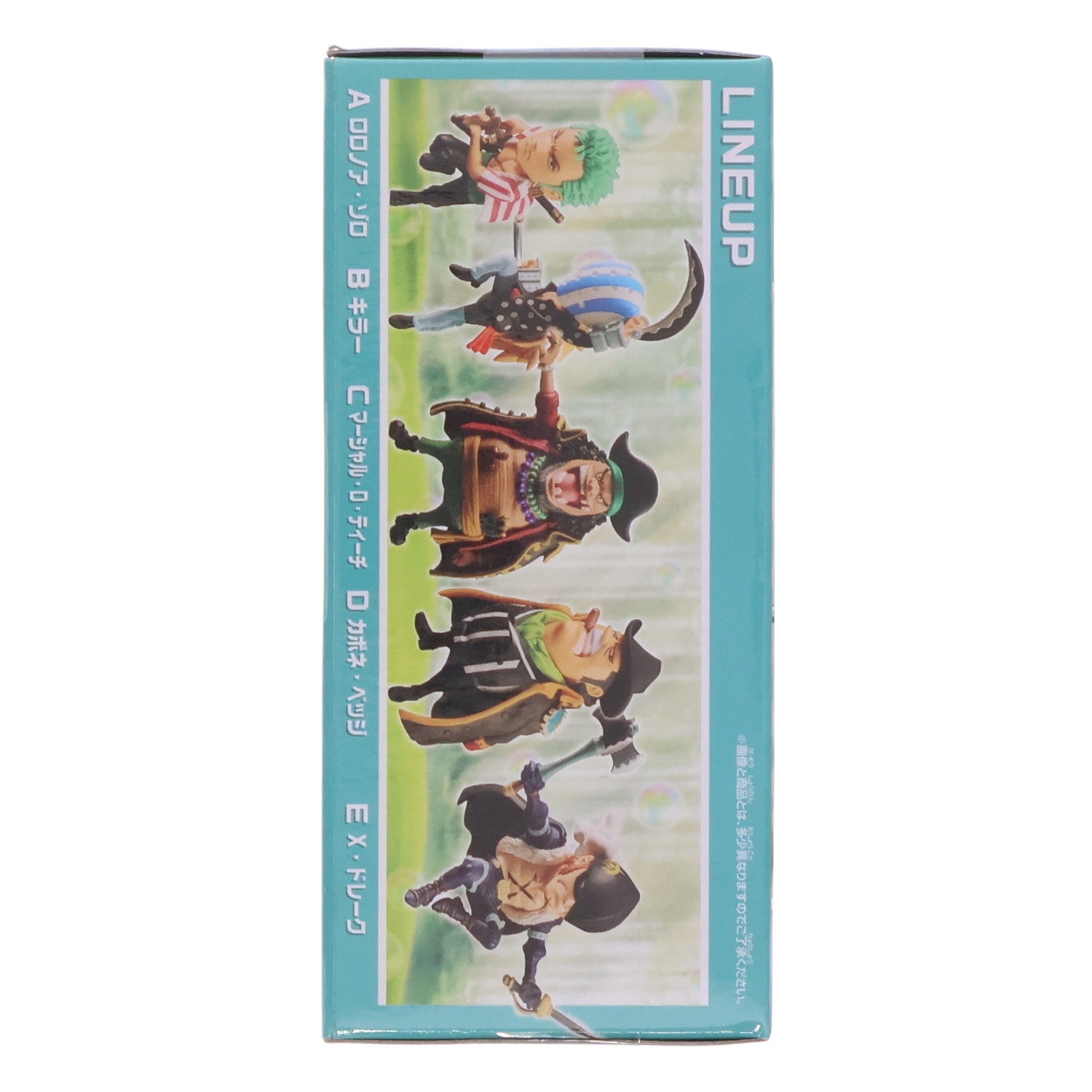 【中古即納】[FIG] キラー ワンピース ワールドコレクタブルフィギュア-シャボンディ諸島 最悪の世代2- ONE PIECE プライズ(2774475) バンプレスト(20251107)