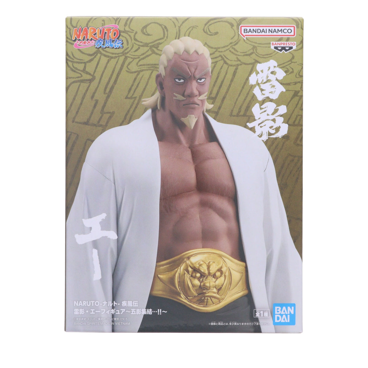 【中古即納】[FIG] エー NARUTO-ナルト- 疾風伝 雷影・エーフィギュア～五影集結…!!～ プライズ(2800800) バンプレスト(20260806)