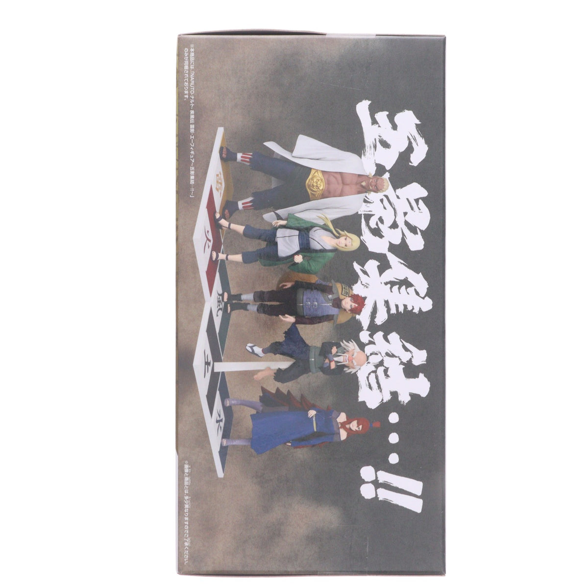 【中古即納】[FIG] エー NARUTO-ナルト- 疾風伝 雷影・エーフィギュア～五影集結…!!～ プライズ(2800800) バンプレスト(20260806)