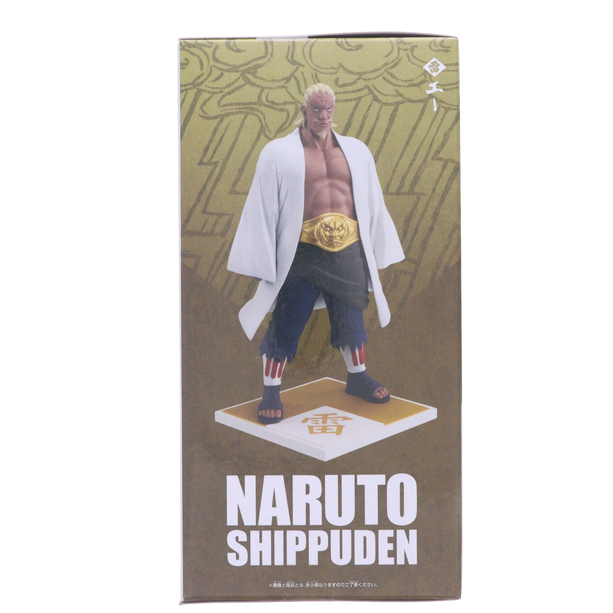 【中古即納】[FIG] エー NARUTO-ナルト- 疾風伝 雷影・エーフィギュア～五影集結…!!～ プライズ(2800800) バンプレスト(20260806)