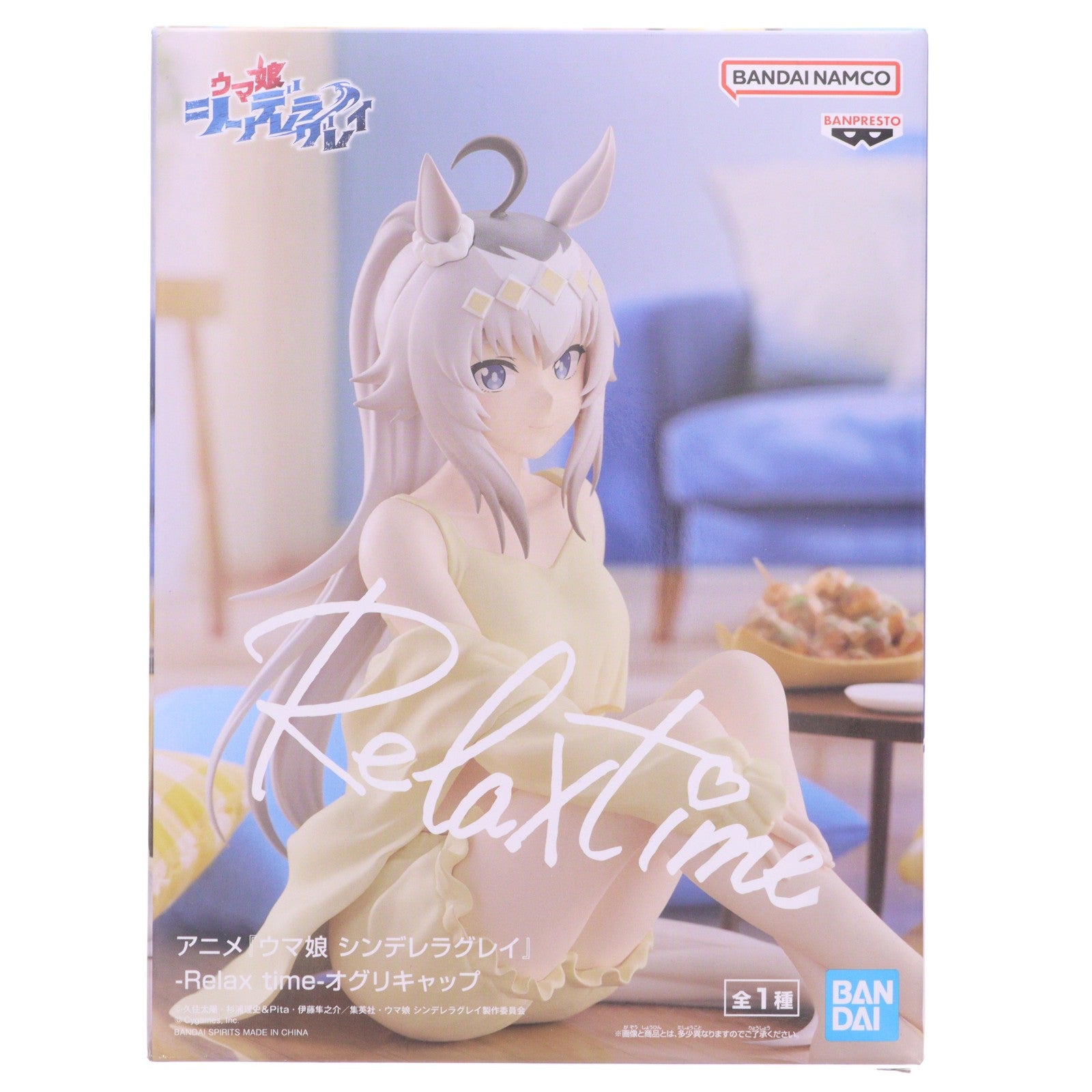 【中古即納】[FIG] オグリキャップ ウマ娘 シンデレラグレイ -Relax time-オグリキャップ プライズ(2822023) バンプレスト(20260806)