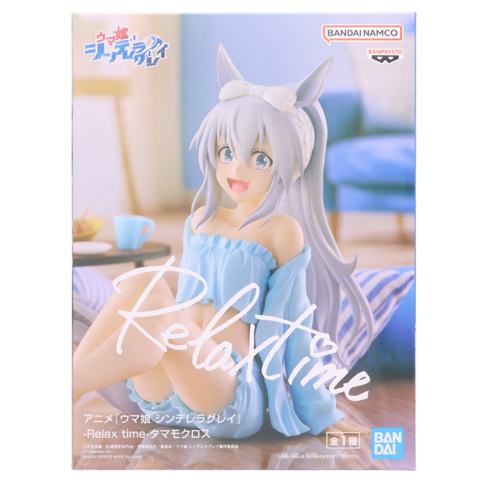 【中古即納】[FIG] タマモクロス ウマ娘 シンデレラグレイ -Relax time-タマモクロス プライズ(2822024) バンプレスト(20260806)